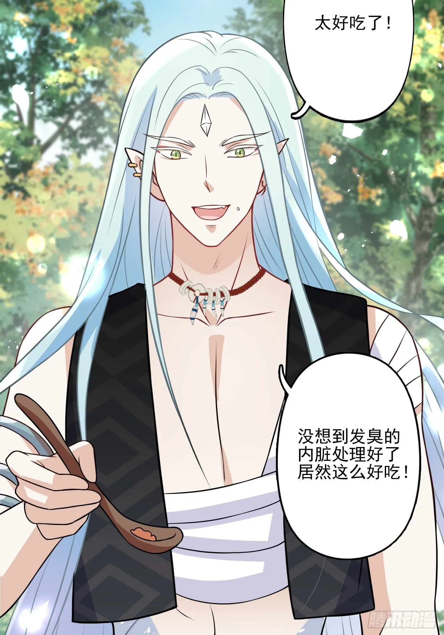 24话 新的食物！ 第27页
