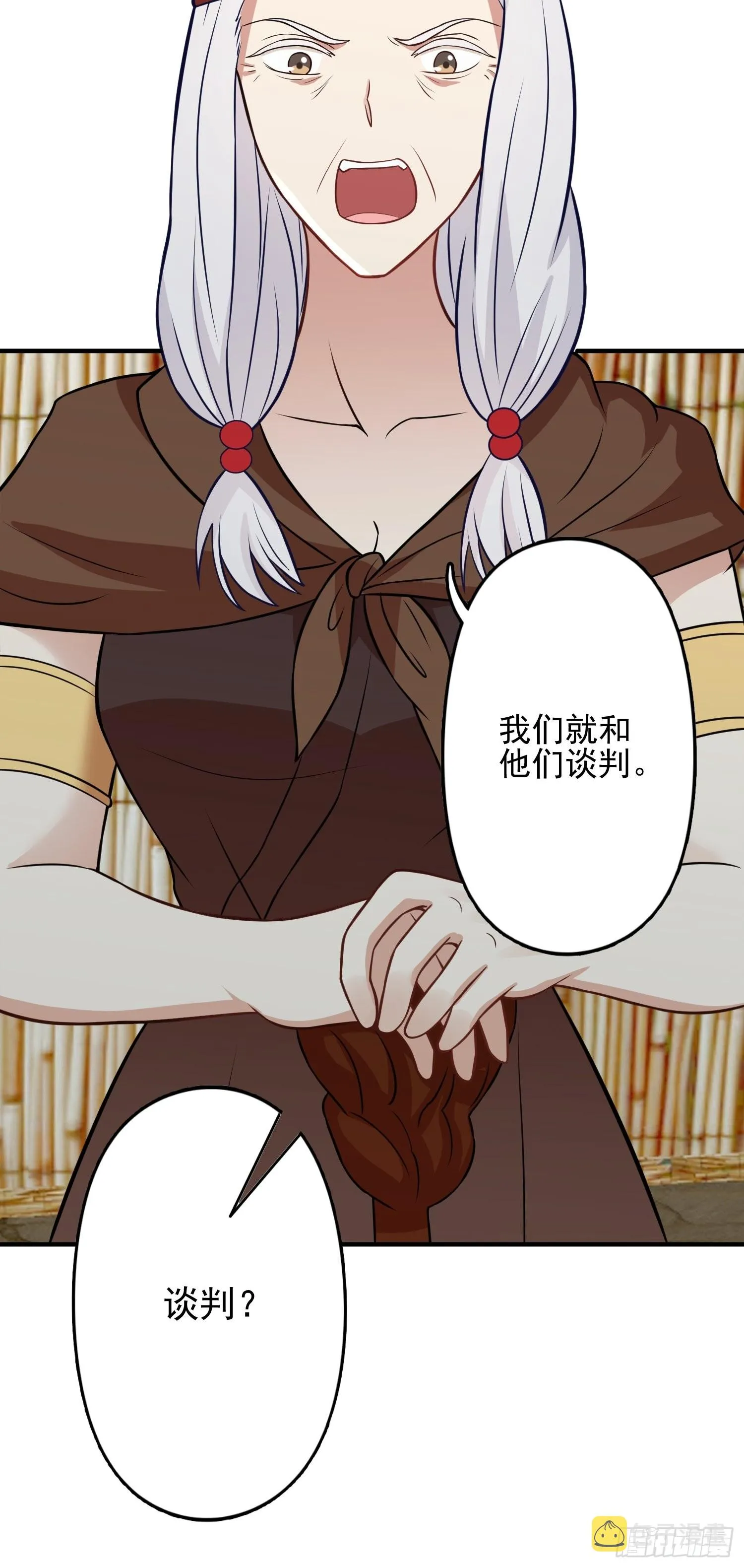 25话 夜探大泽部落 第34页