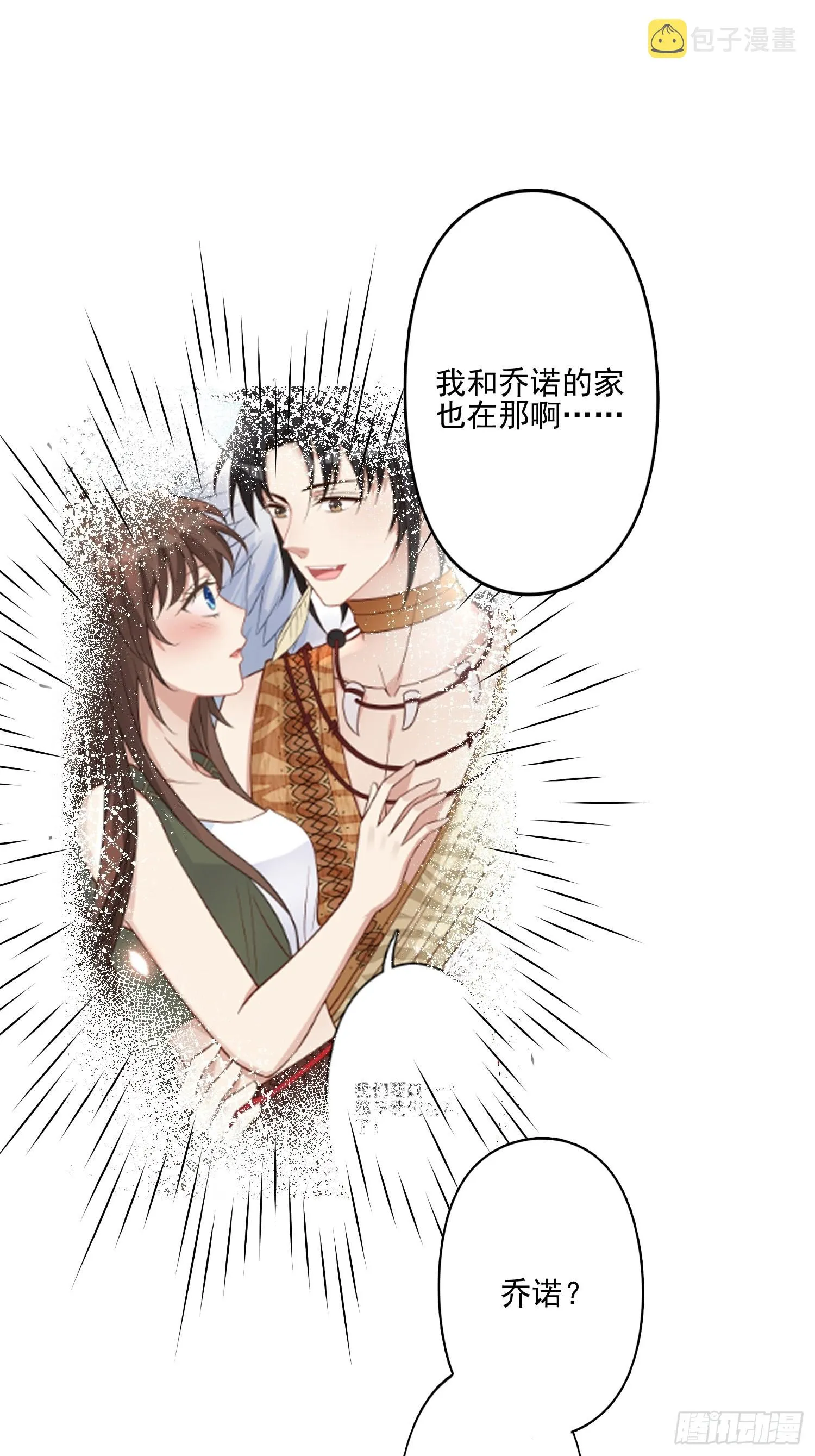 22话 雷赫的请求 第18页