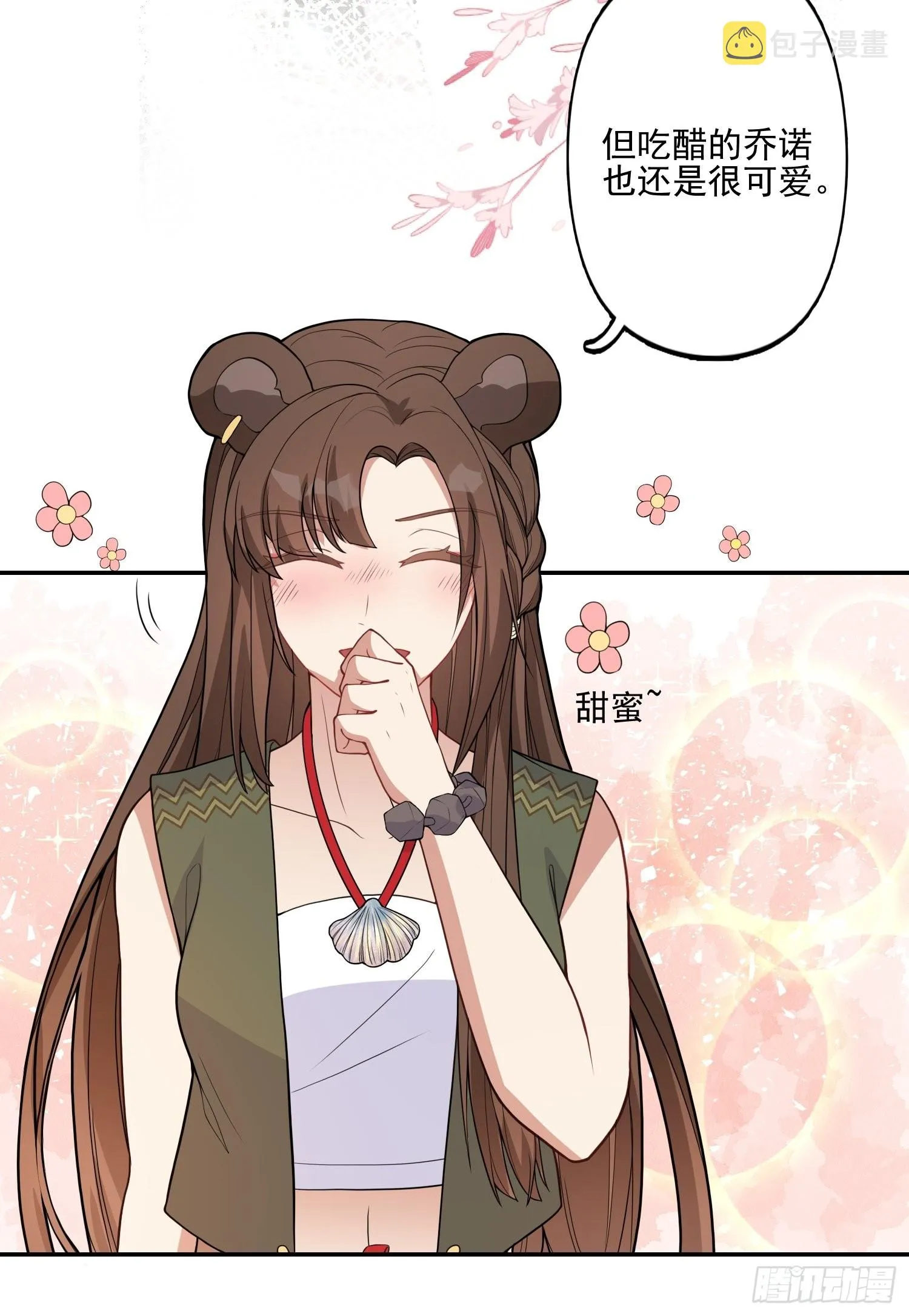 22话 雷赫的请求 第22页