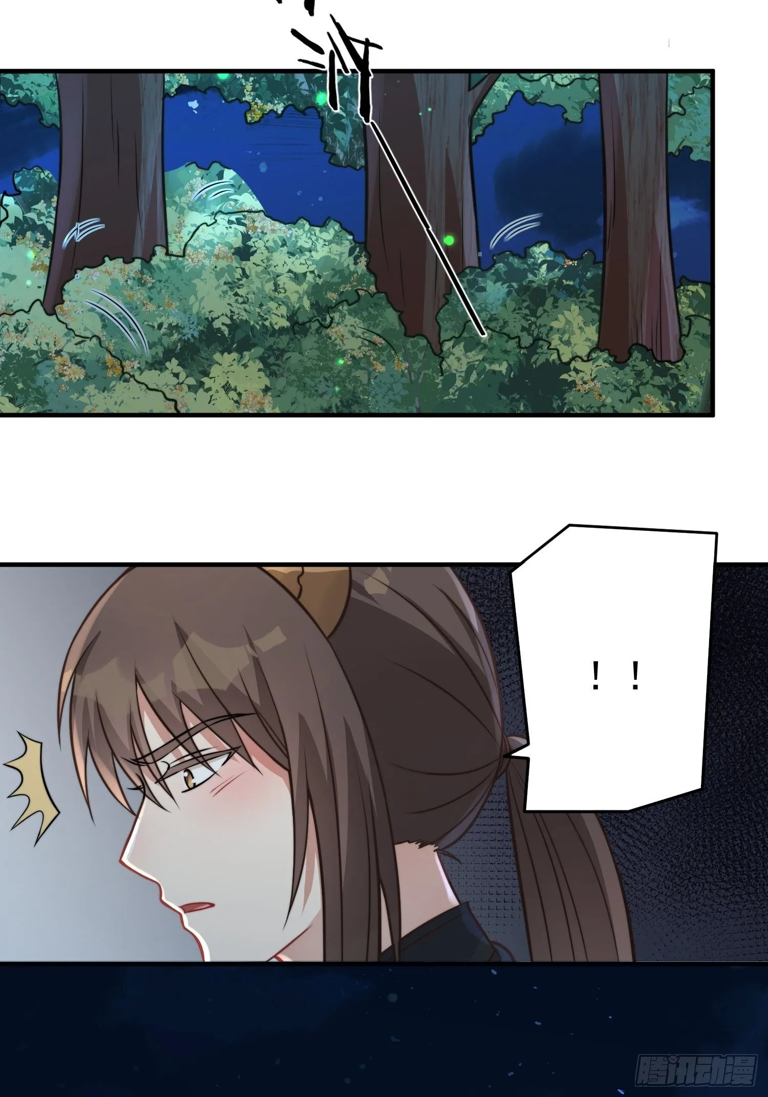 20话 盐矿 第20页