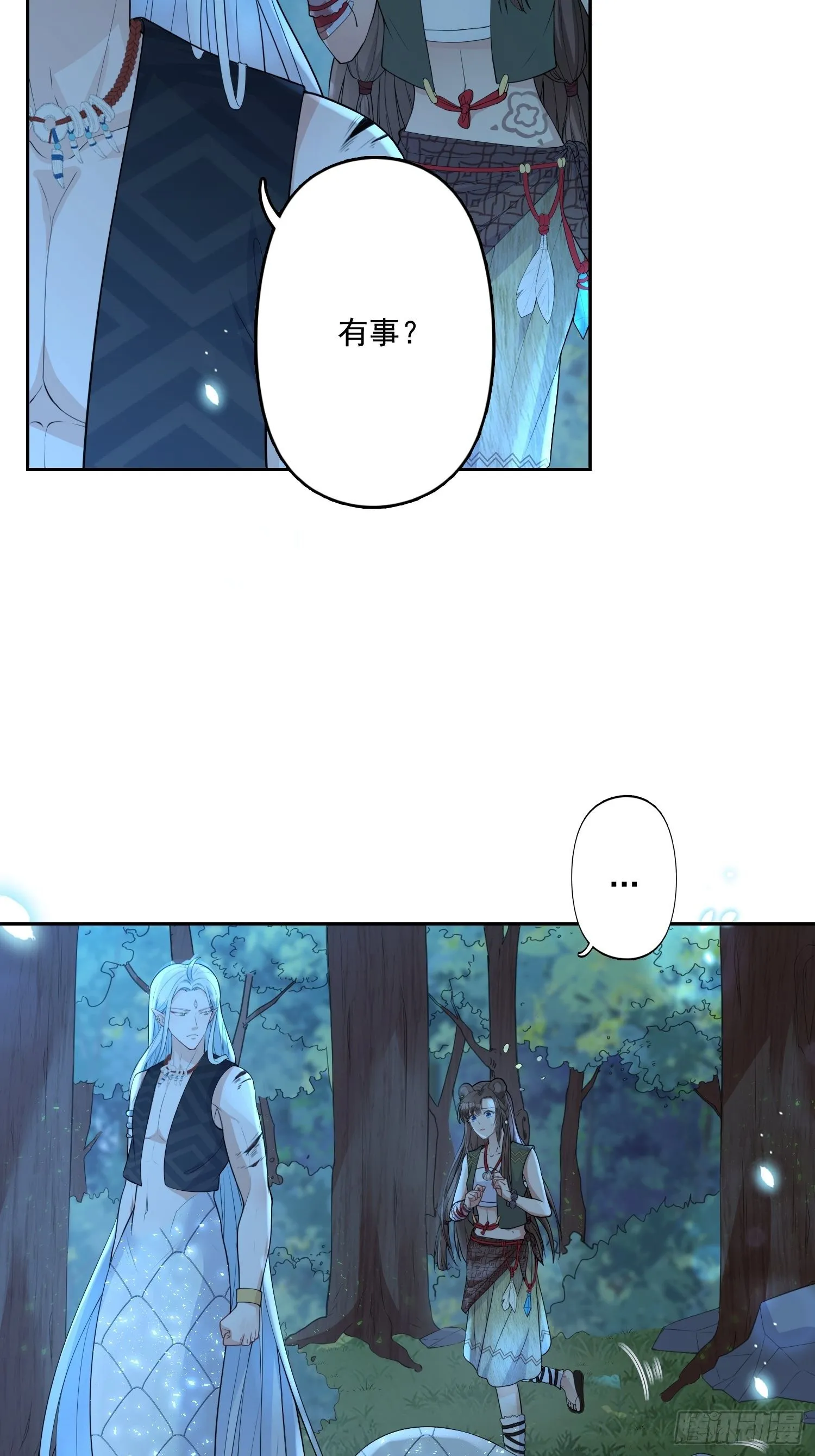 19话 勇士 第7页