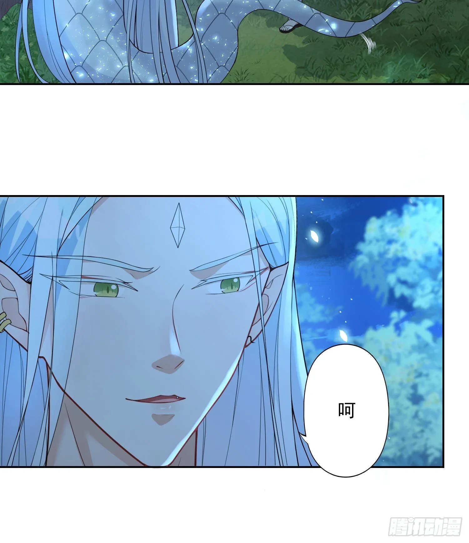 19话 勇士 第8页