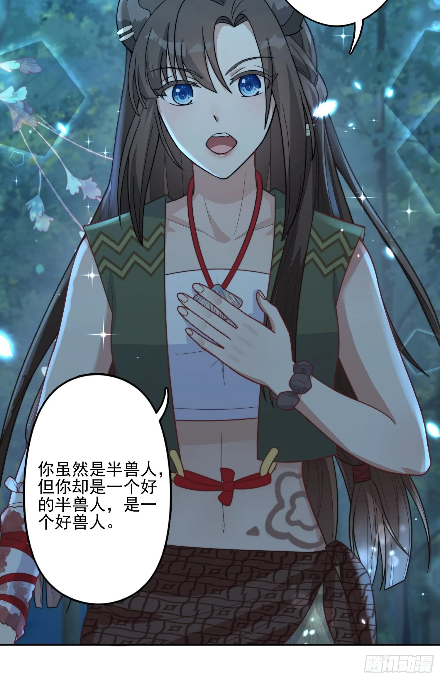 19话 勇士 第23页