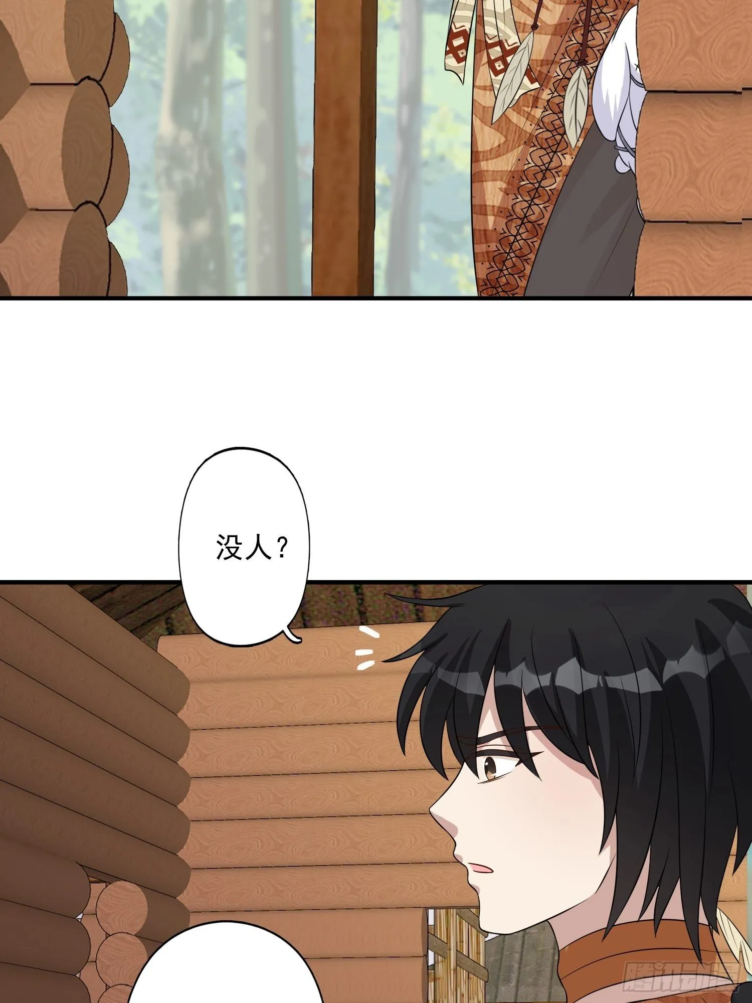 18话 蛇？！ 第14页