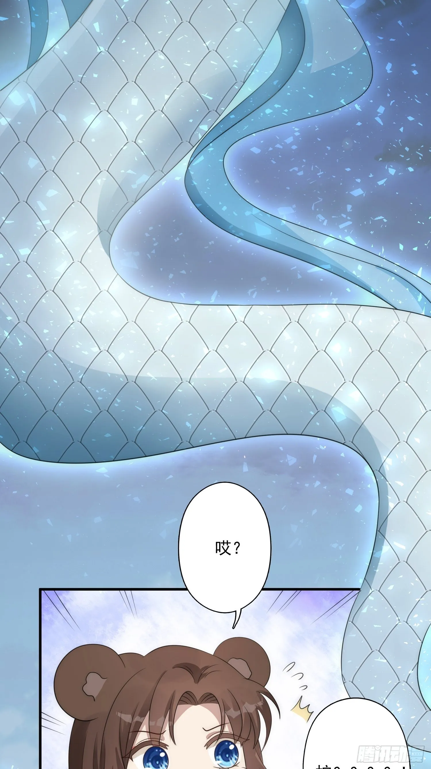 18话 蛇？！ 第39页