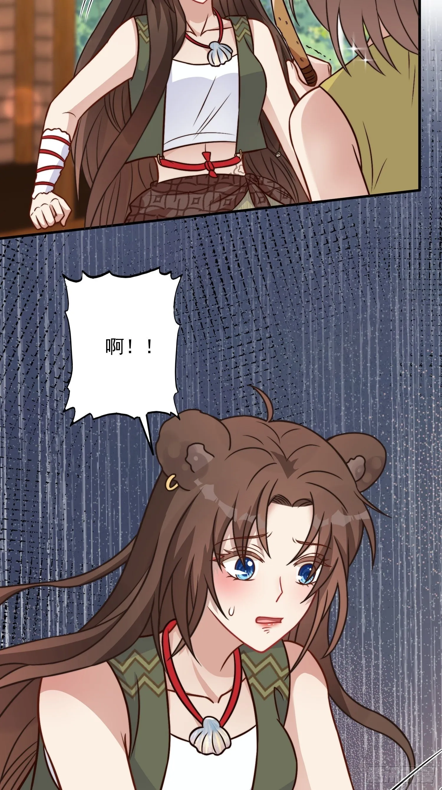 17话 刺杀 第34页