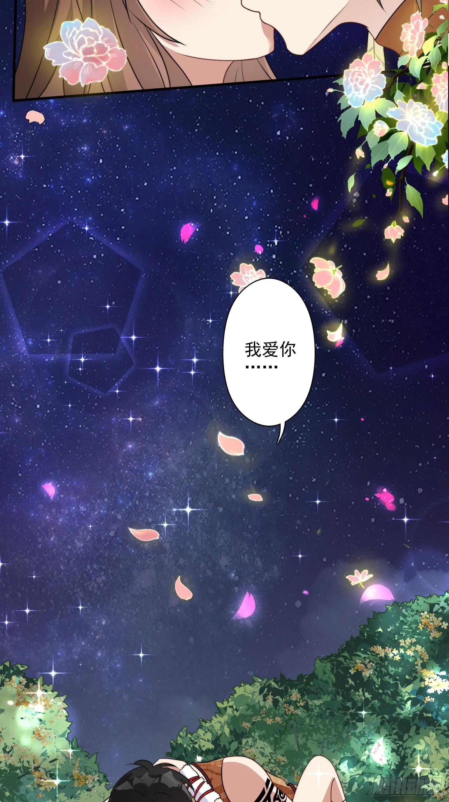 33话 系统升级？ 第22页