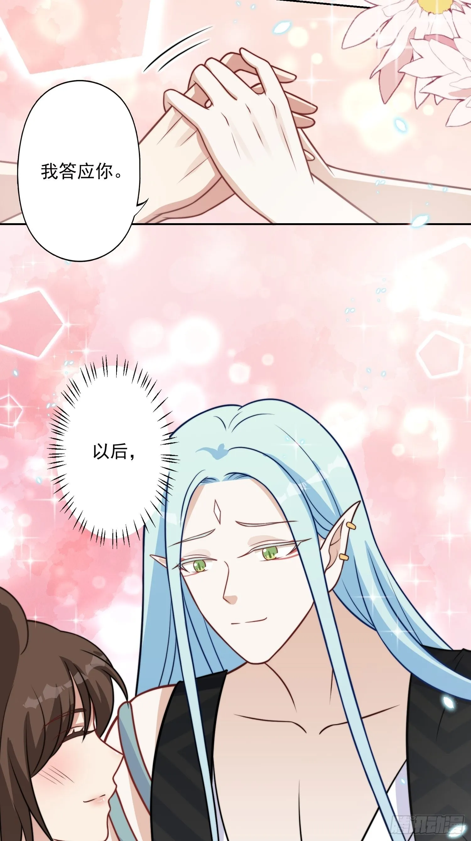 32话 成年仪式 第21页