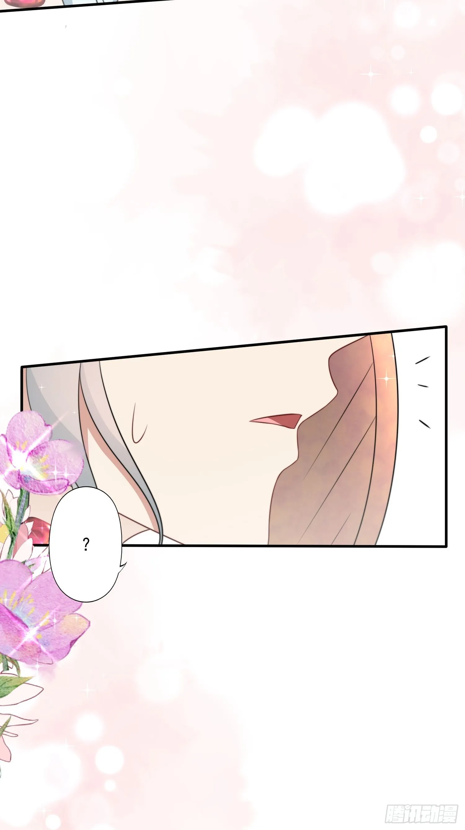 54话 再见雷赫 第5页