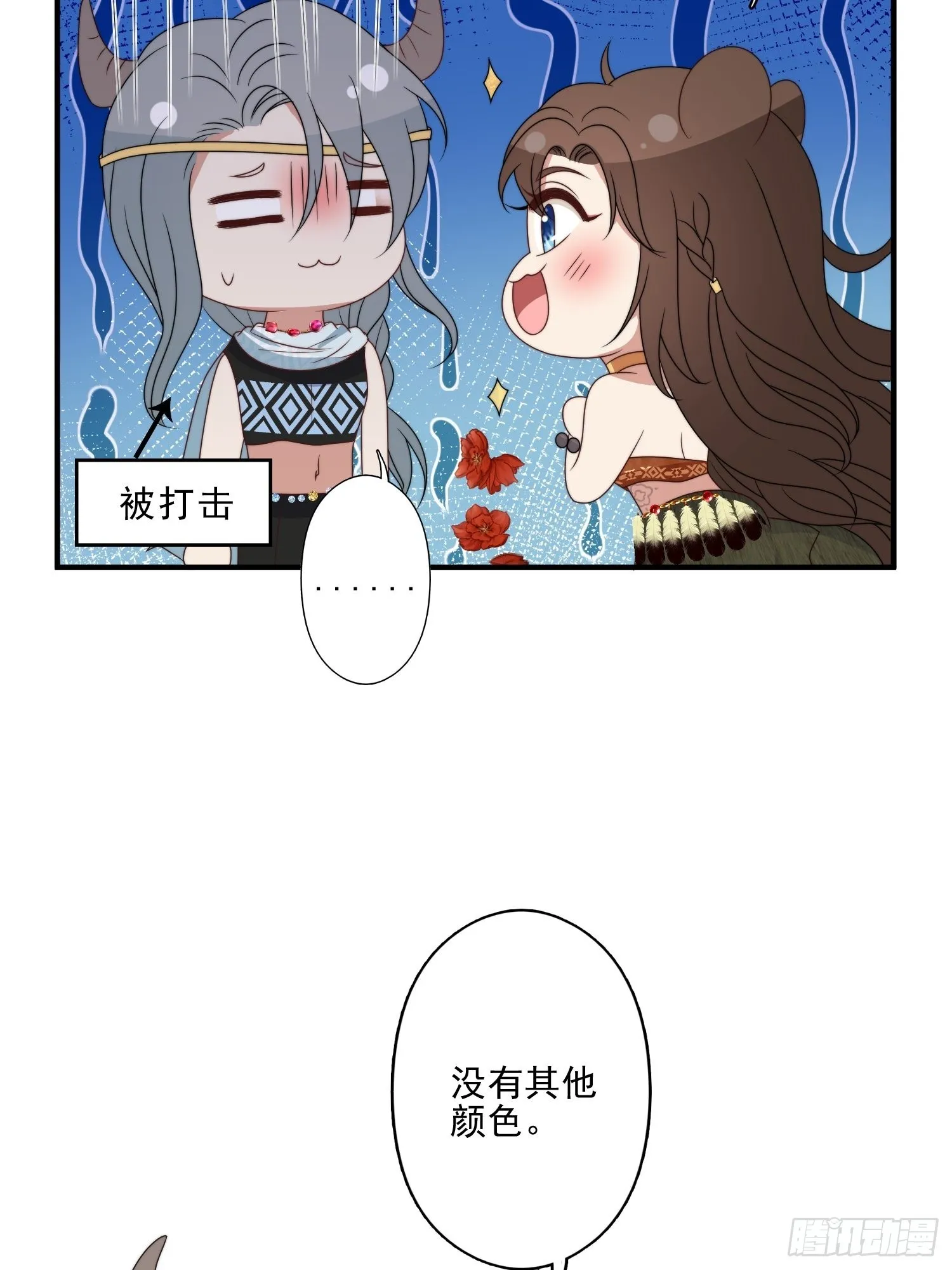 54话 再见雷赫 第11页