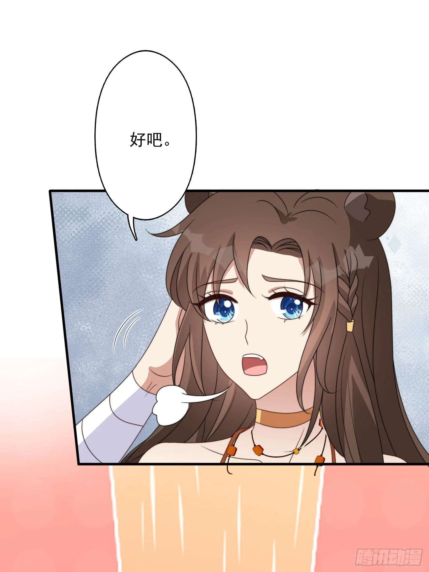 54话 再见雷赫 第13页