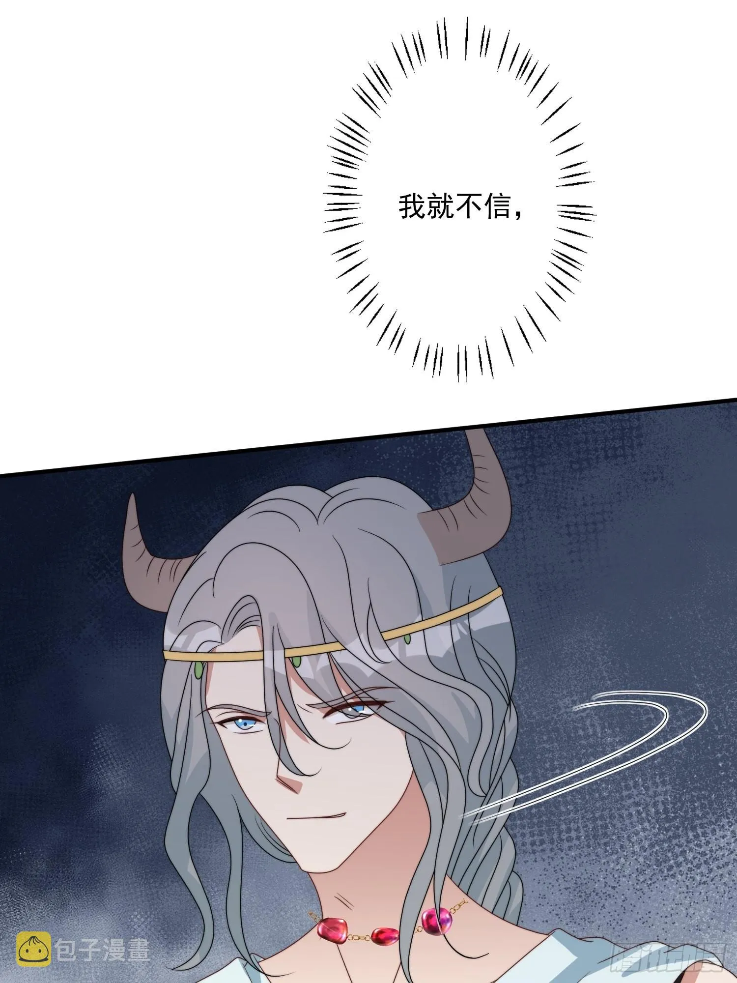 54话 再见雷赫 第16页