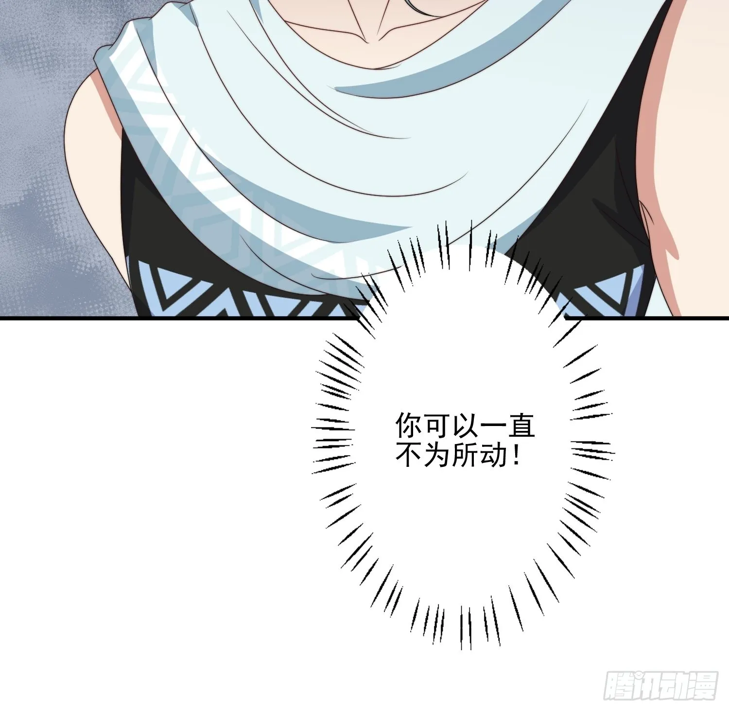 54话 再见雷赫 第17页