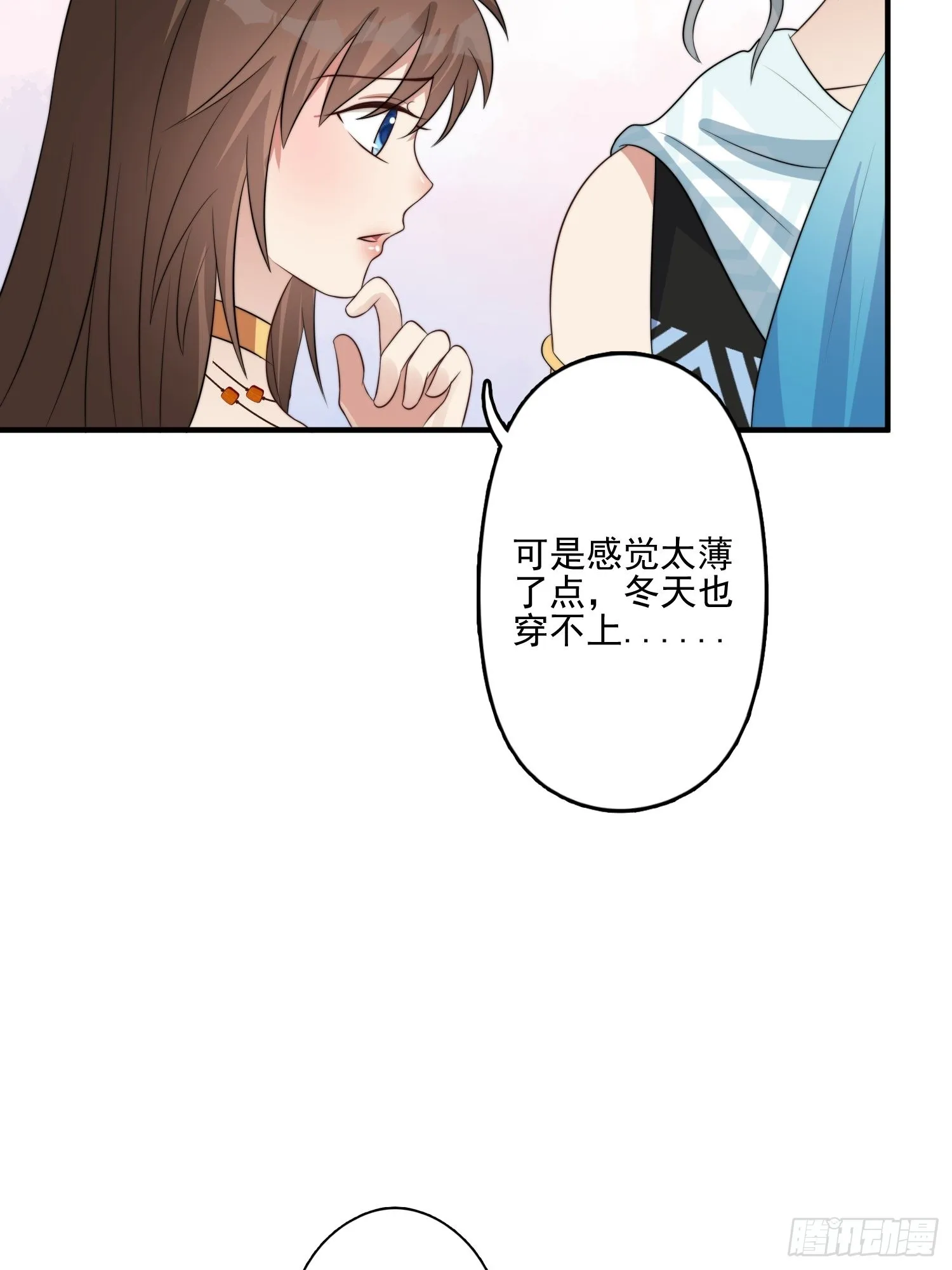 54话 再见雷赫 第21页