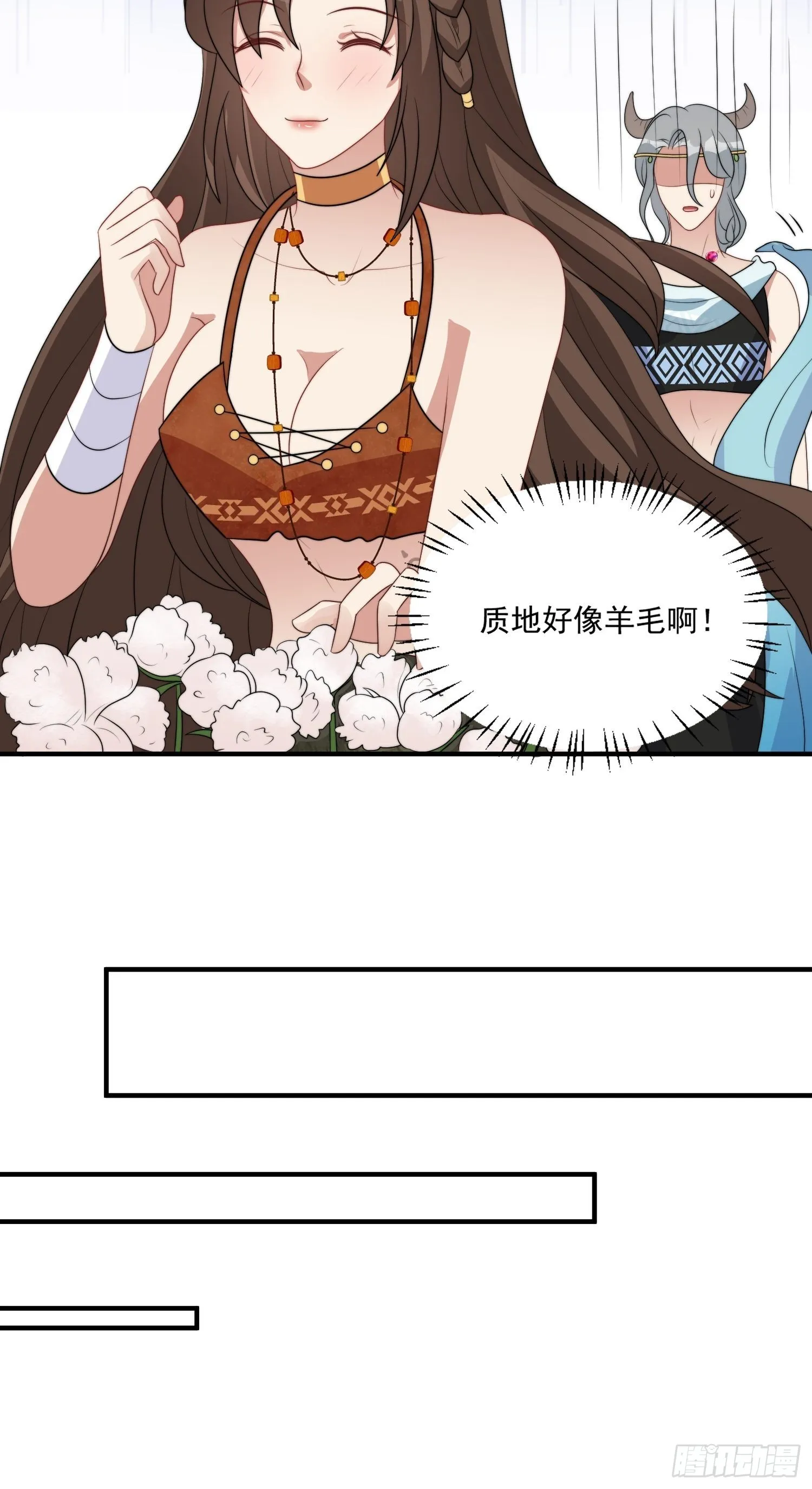 54话 再见雷赫 第24页