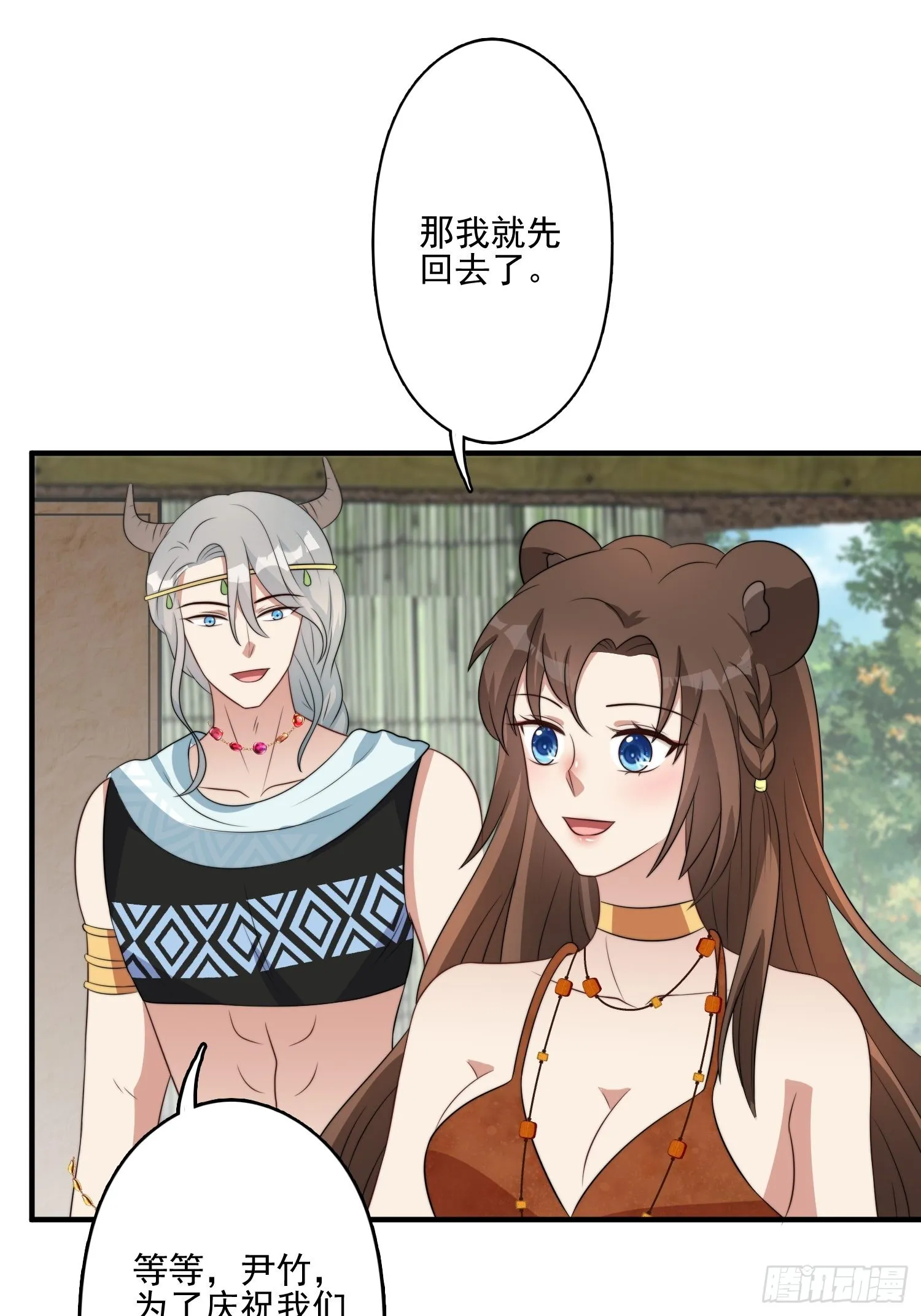 54话 再见雷赫 第27页