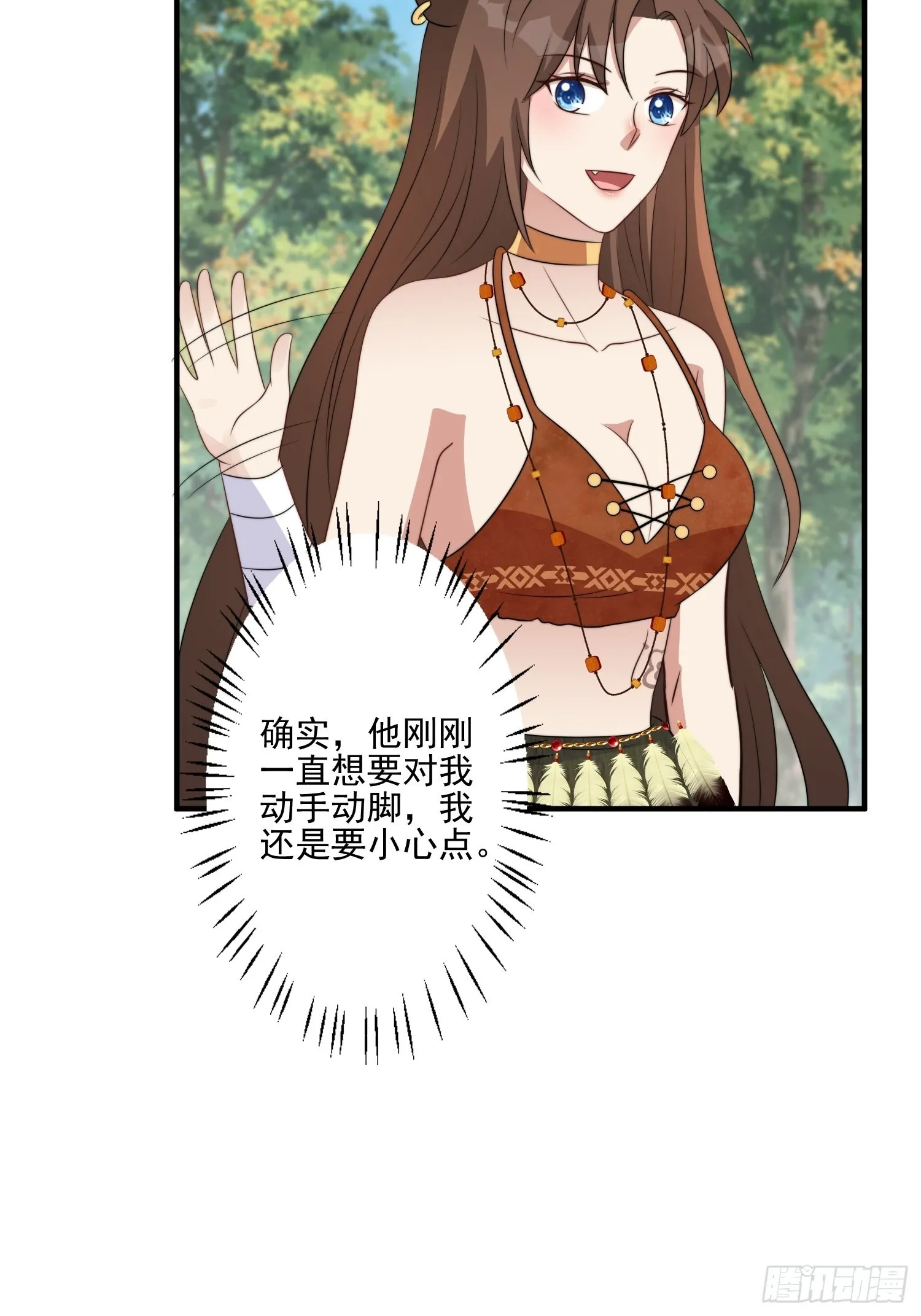 54话 再见雷赫 第30页