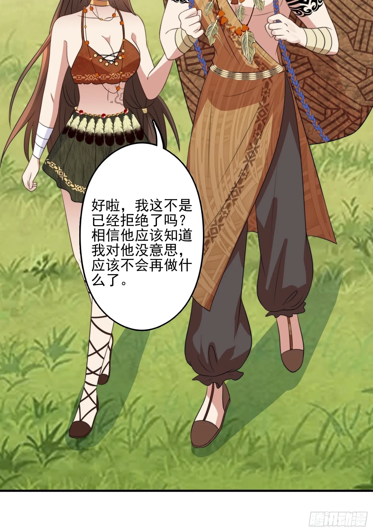 54话 再见雷赫 第35页
