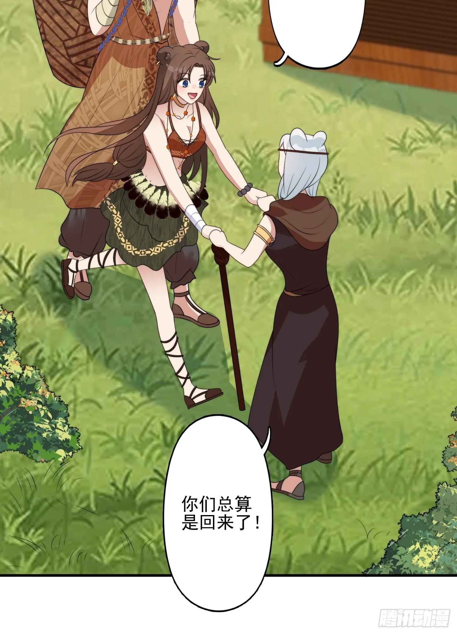 54话 再见雷赫 第41页
