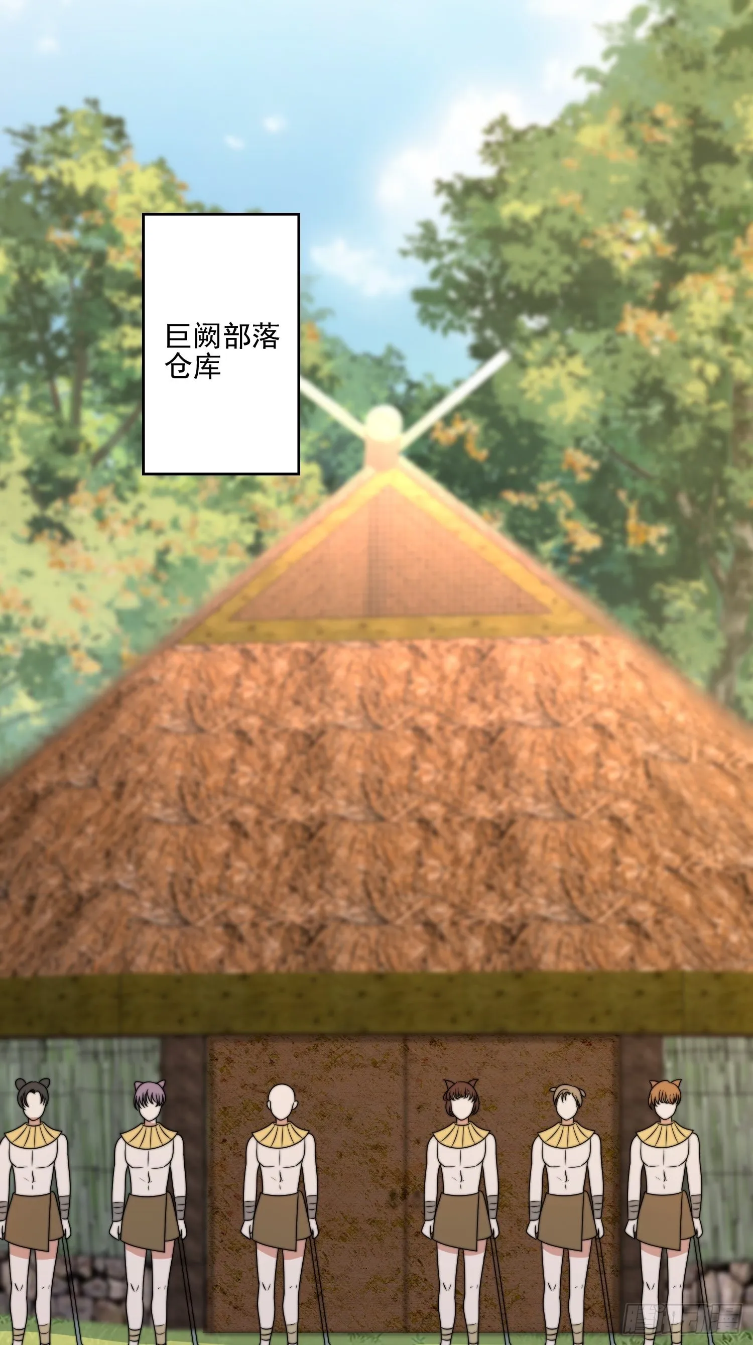 53话 色诱 第18页