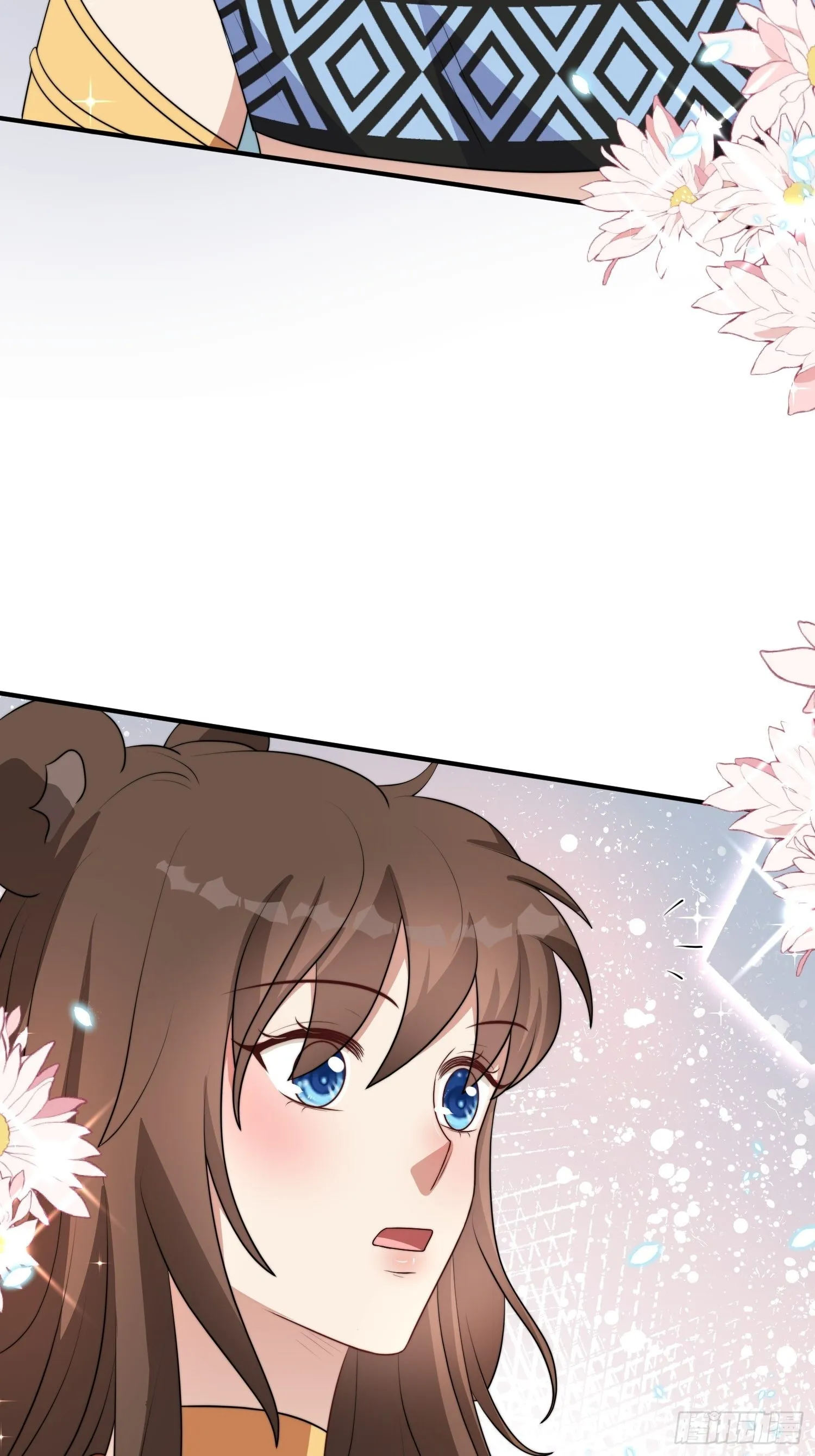 52话 赔礼道歉？ 第44页
