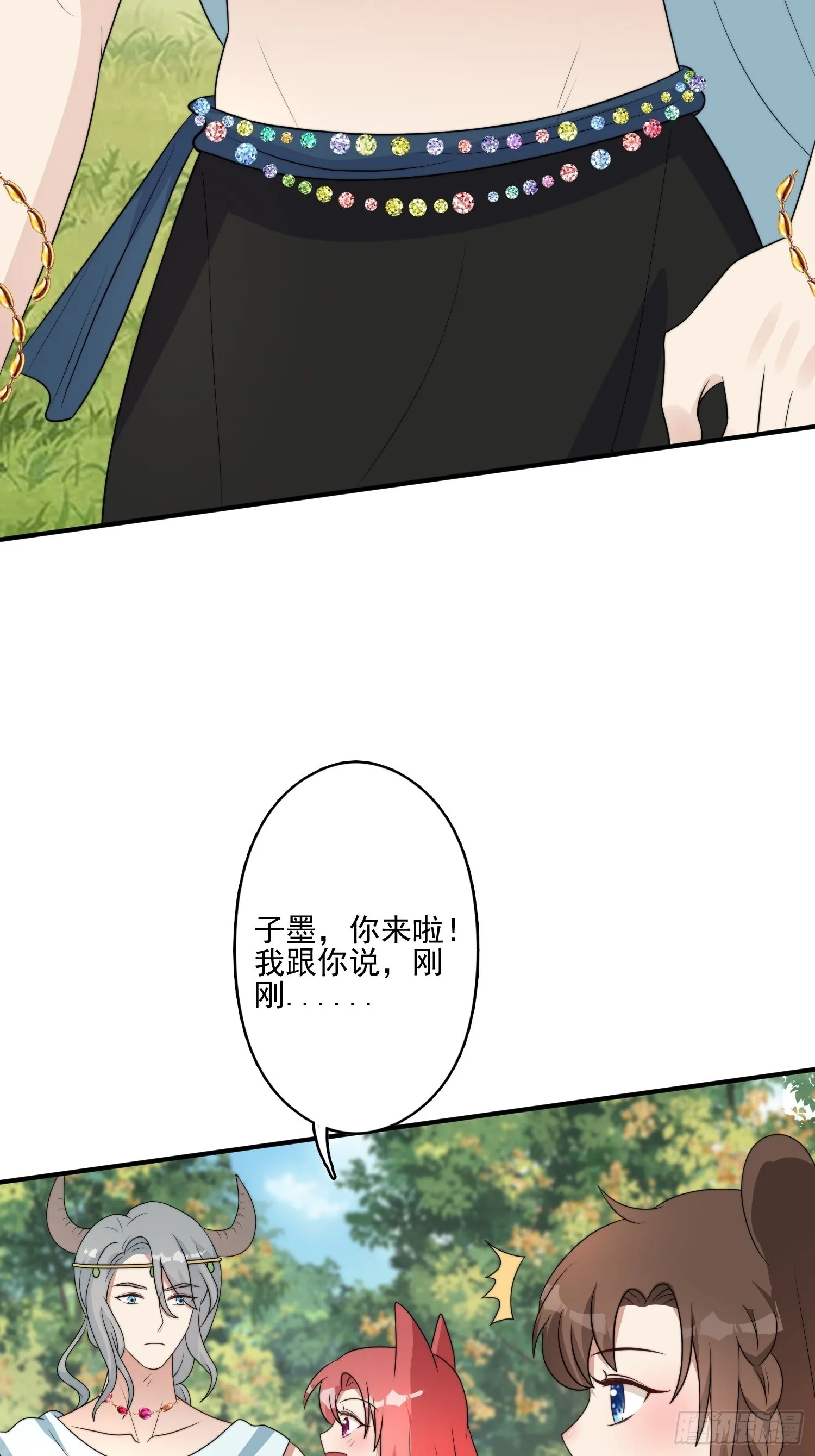 51话 幕后黑手 第38页