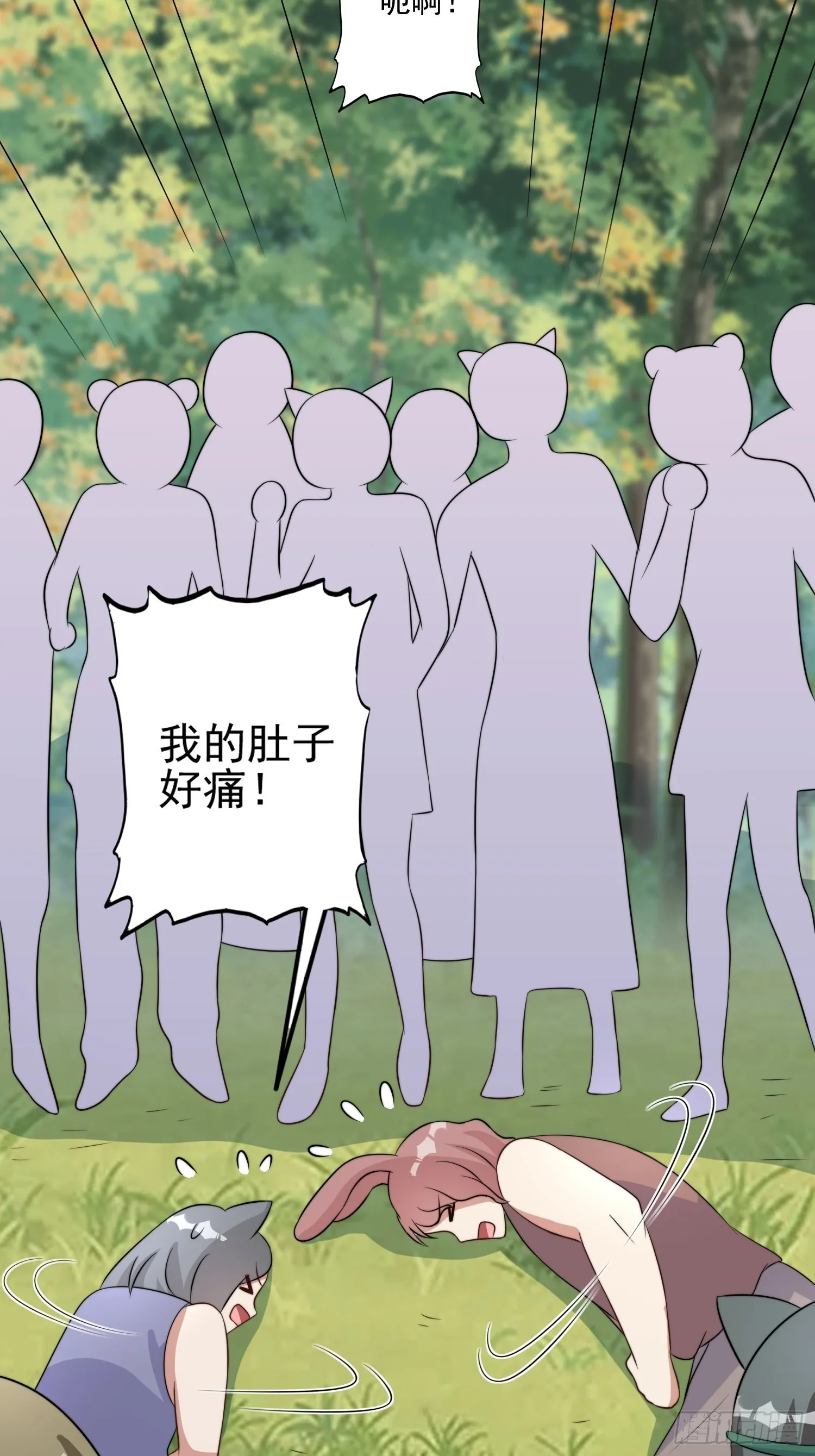 50话 秘制烤肉！ 第29页