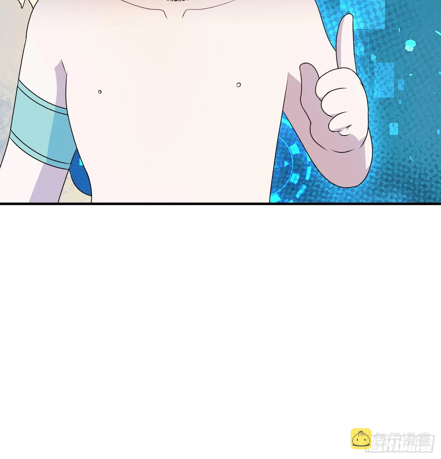 46话 解除誓约 第11页