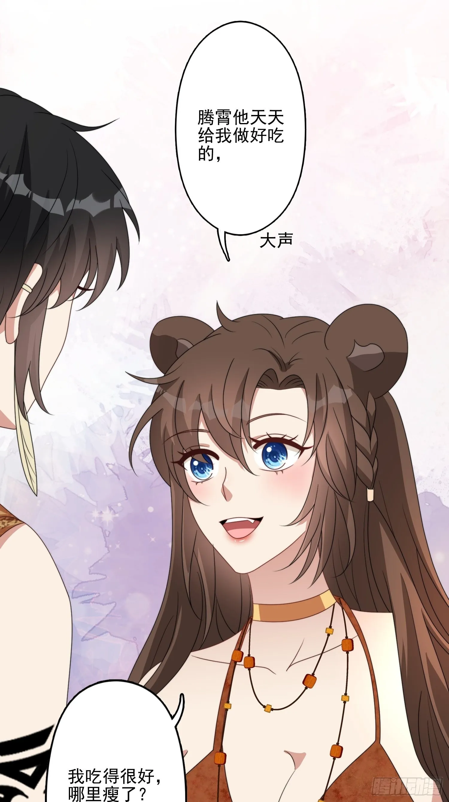 46话 解除誓约 第28页