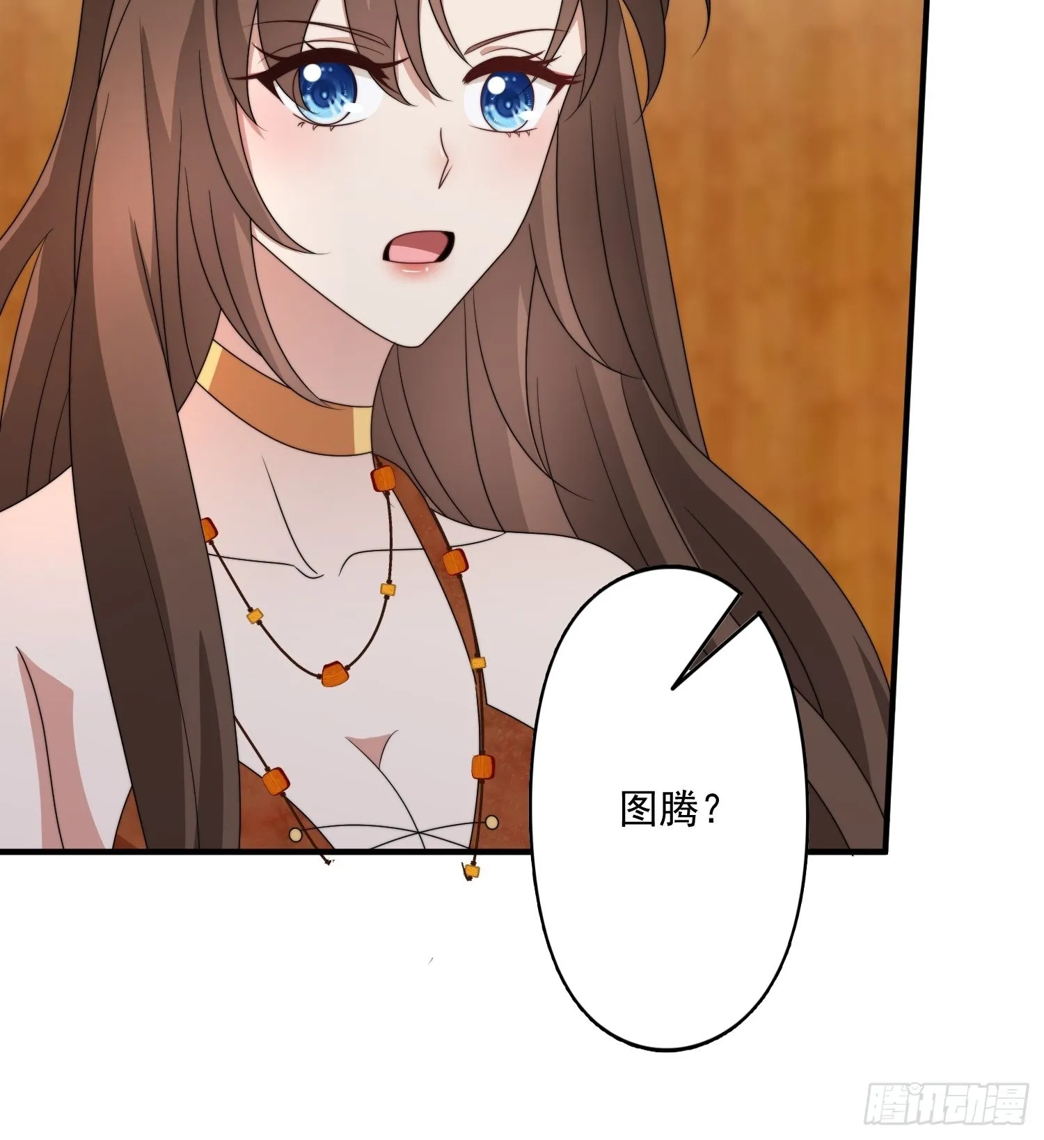 46话 解除誓约 第32页