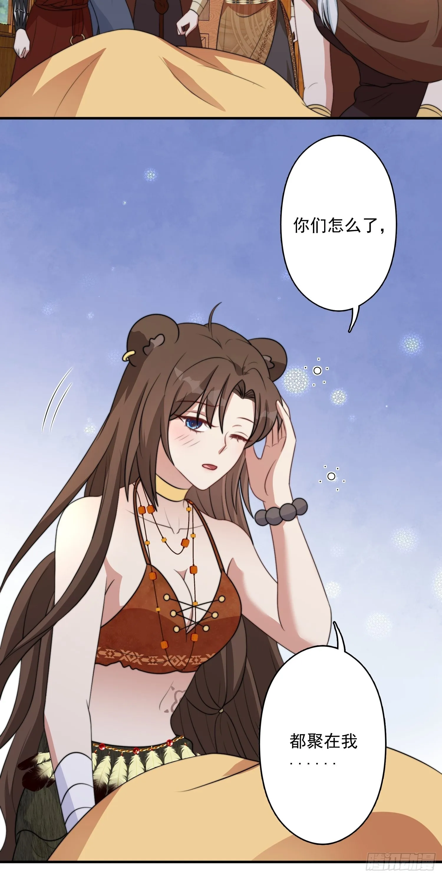 45话 提升实力 第23页