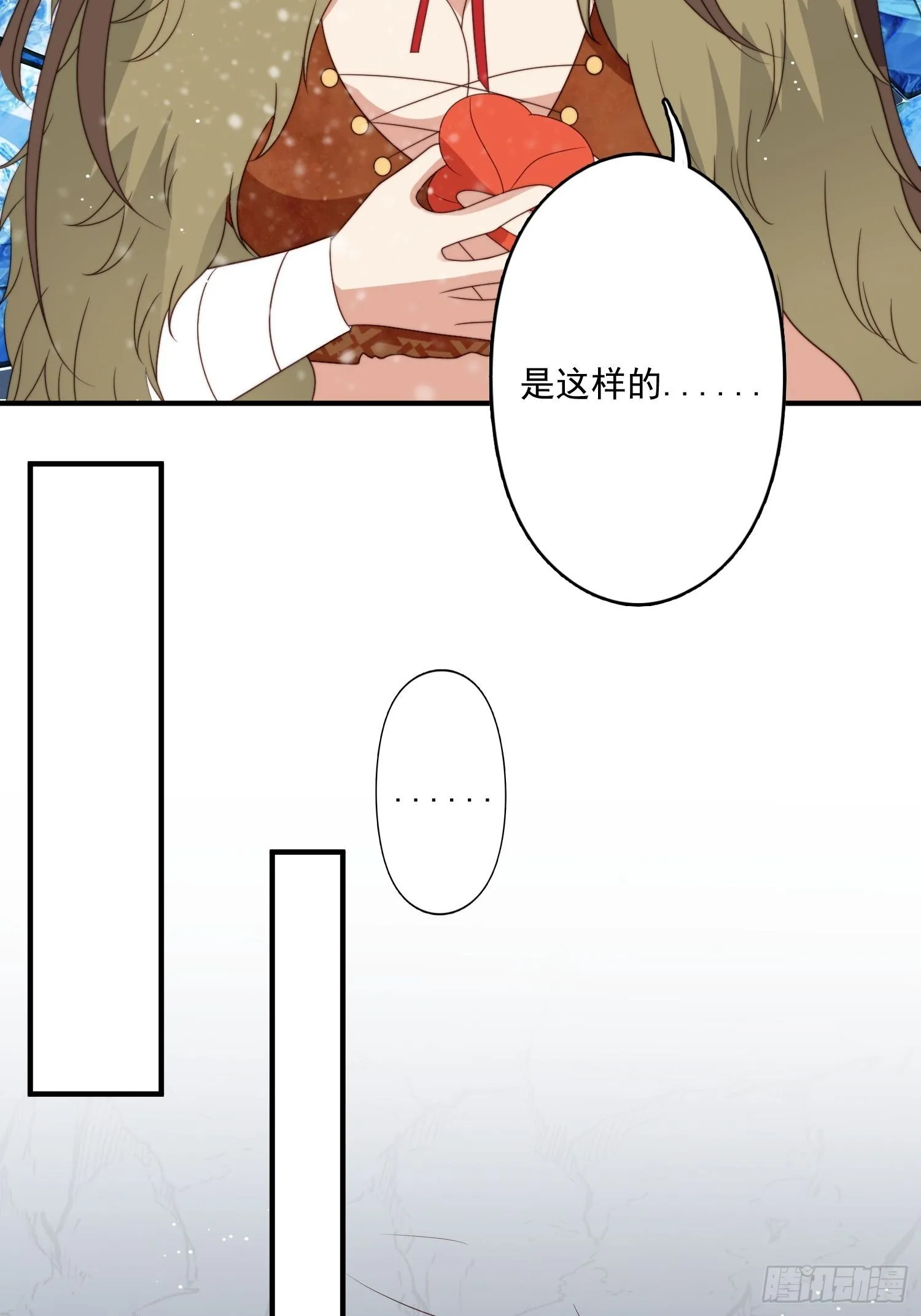 43话 食品加工器 第11页