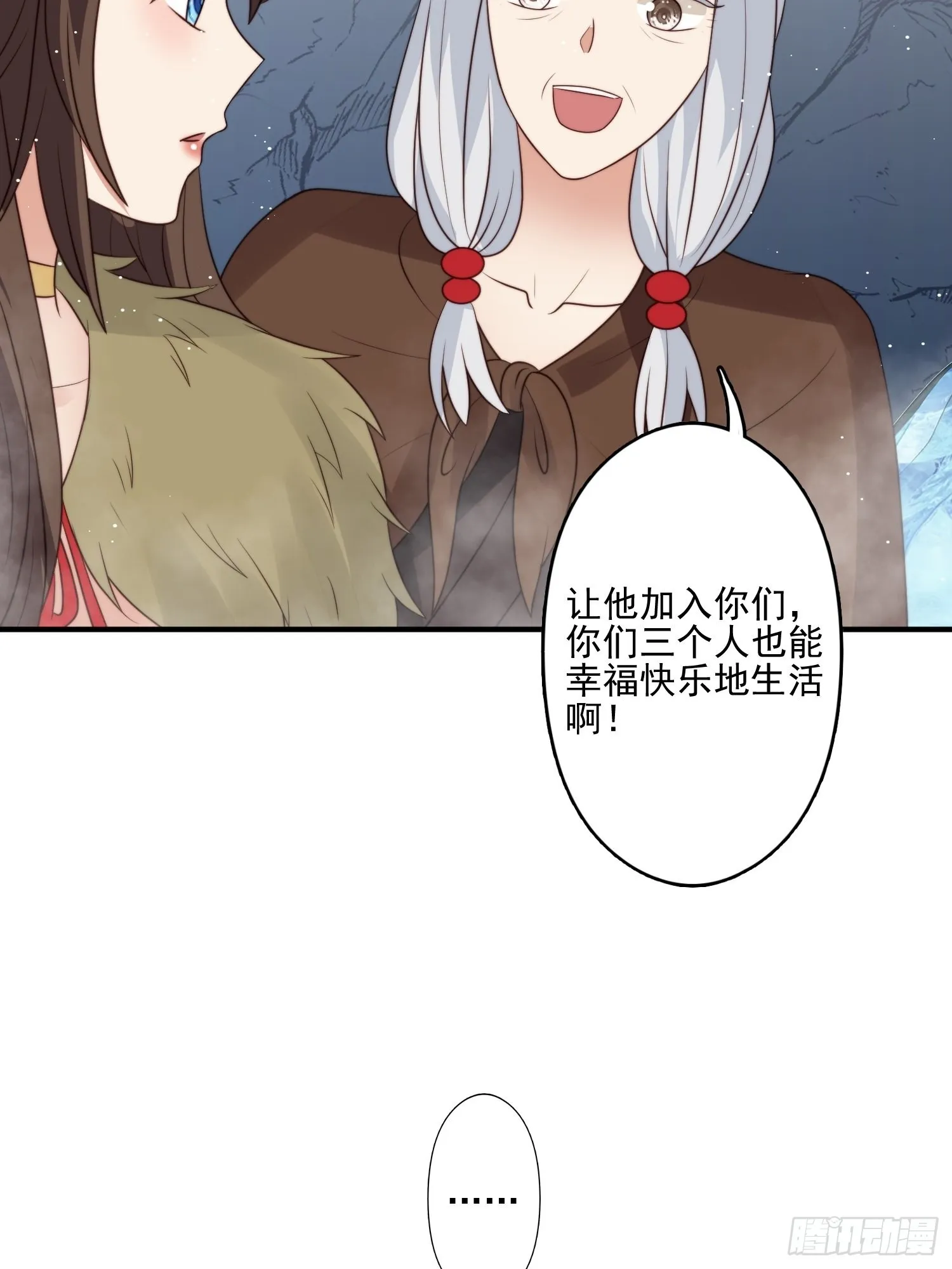 43话 食品加工器 第24页