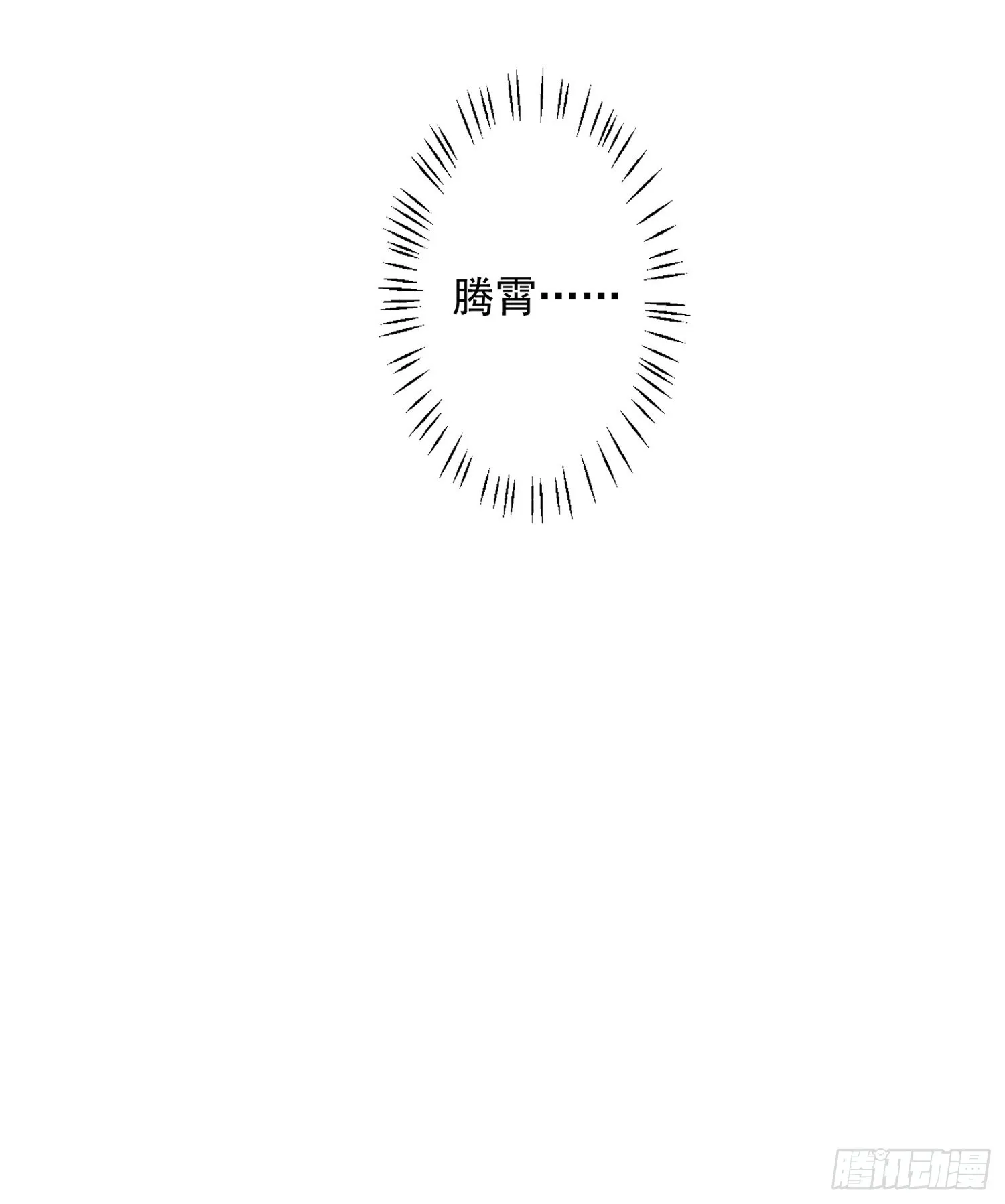 43话 食品加工器 第37页