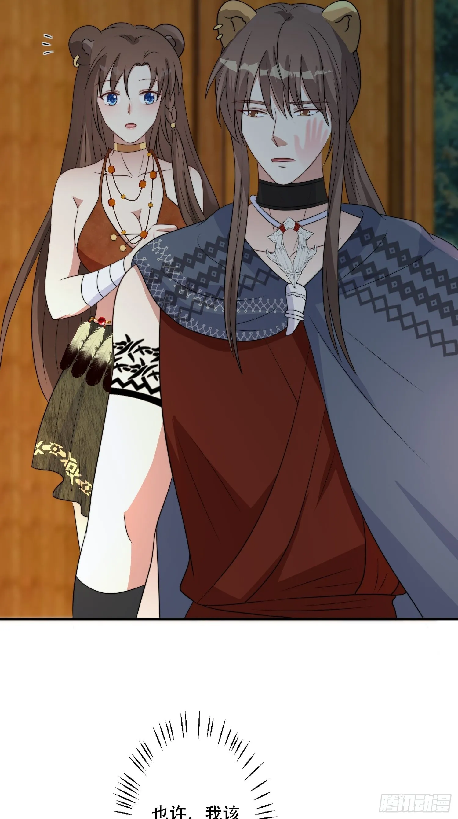 42话 腾霄放弃了？ 第19页