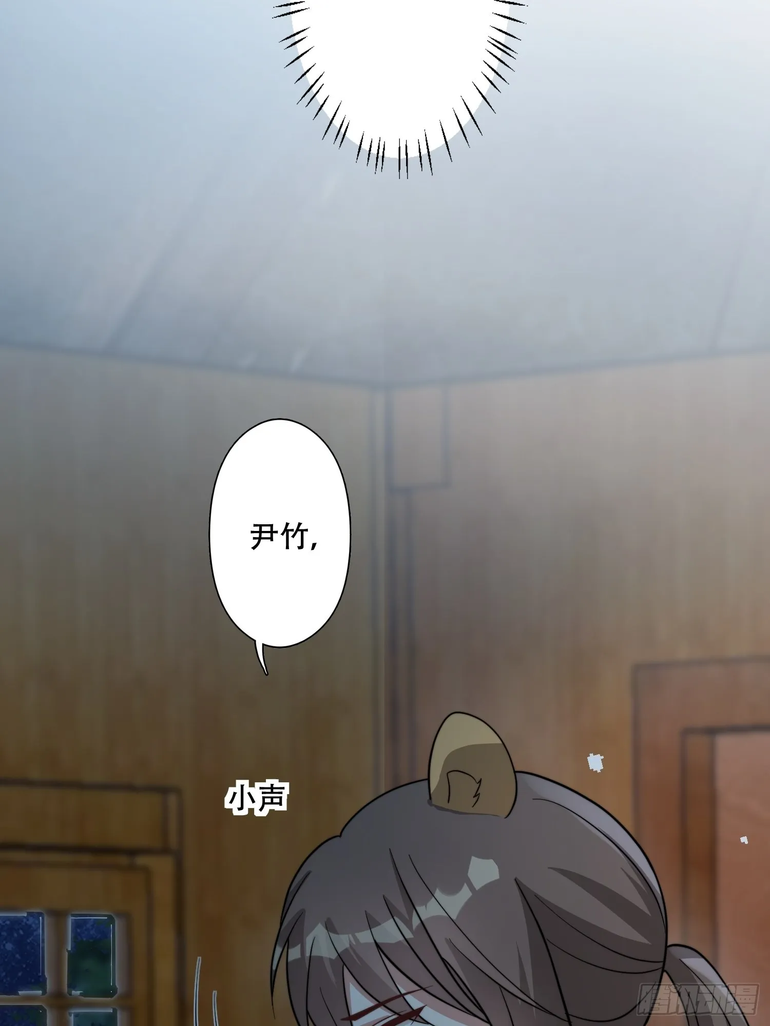 42话 腾霄放弃了？ 第28页