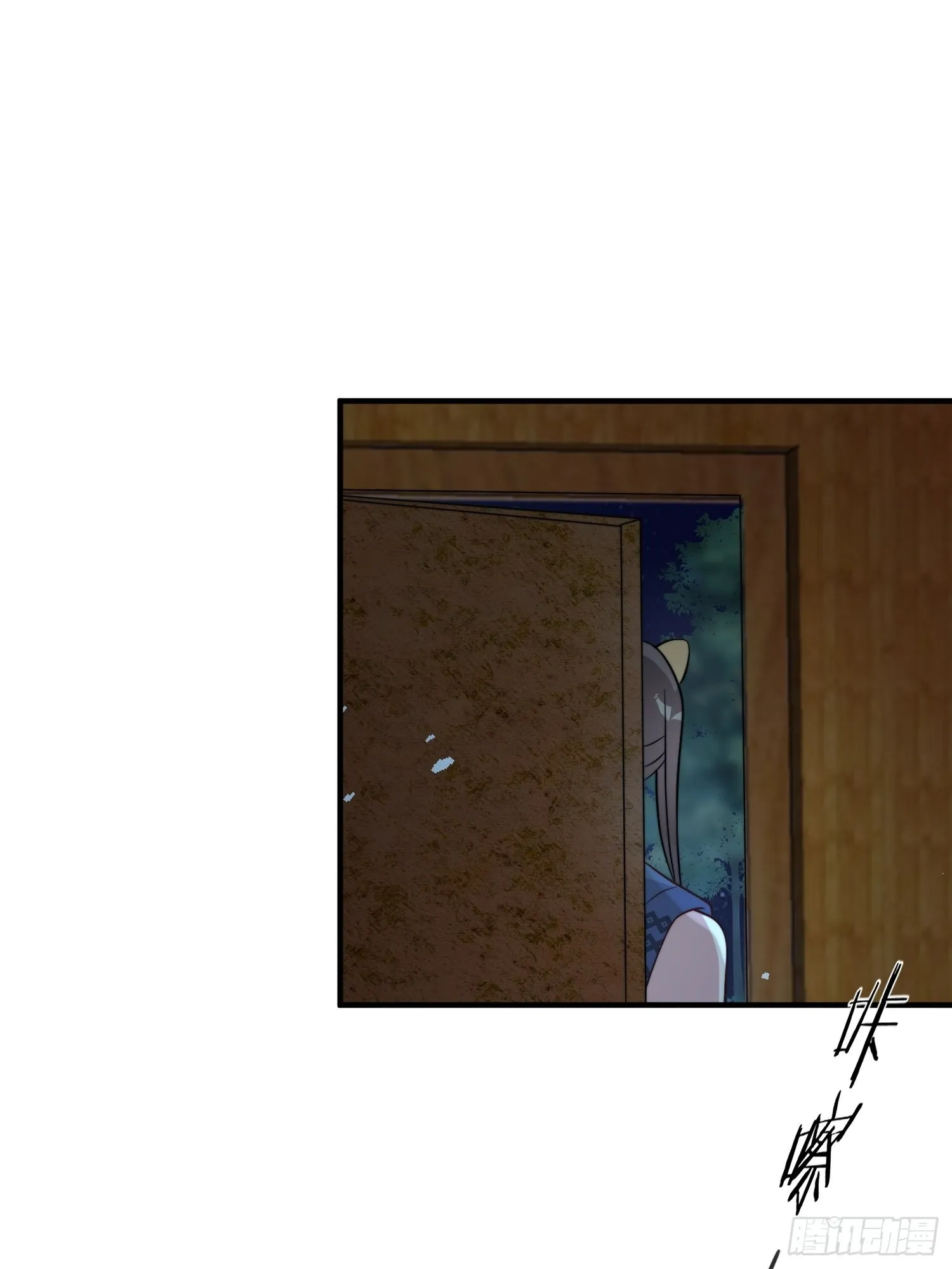42话 腾霄放弃了？ 第30页