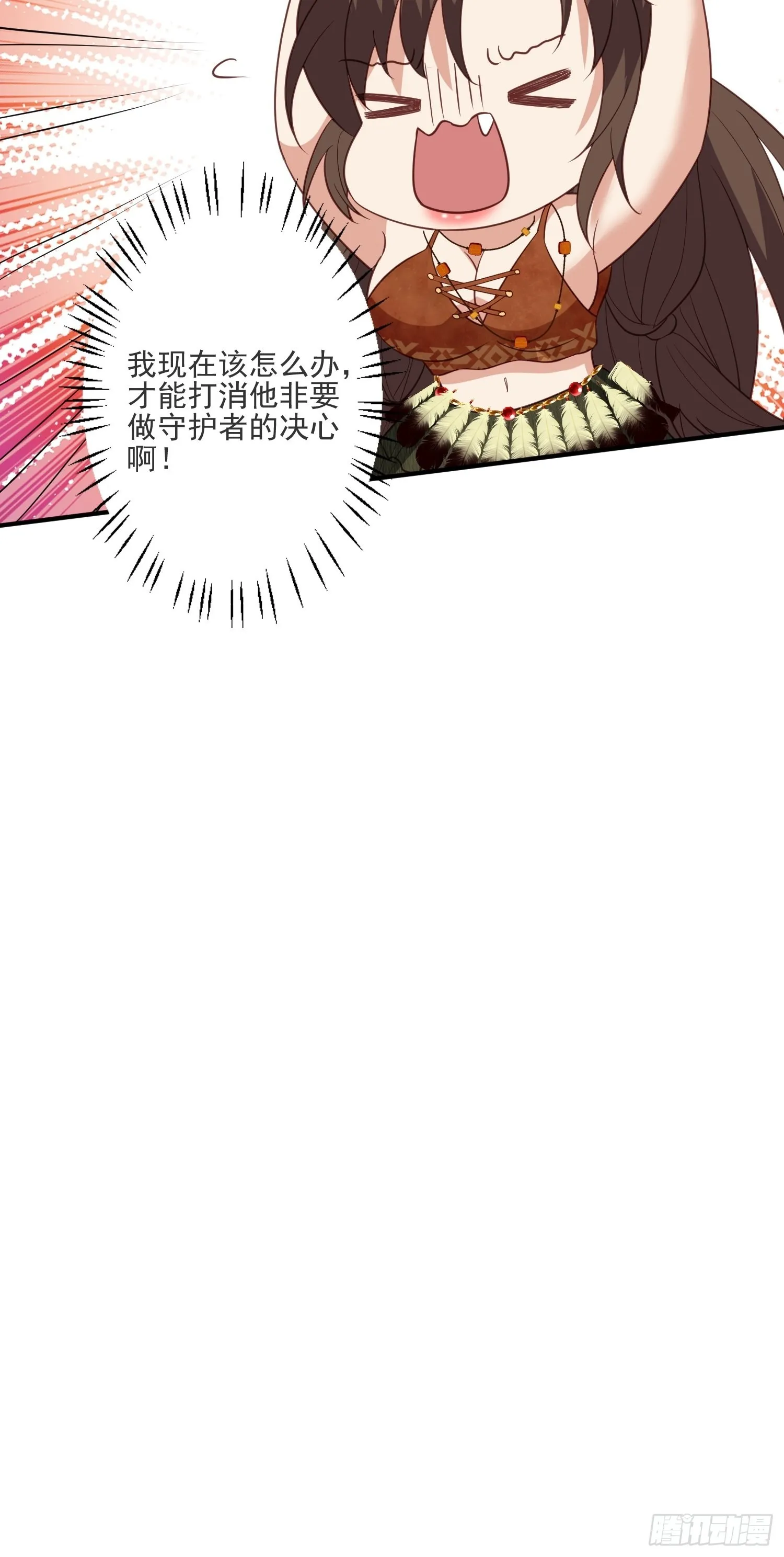40话 和谐？ 第35页