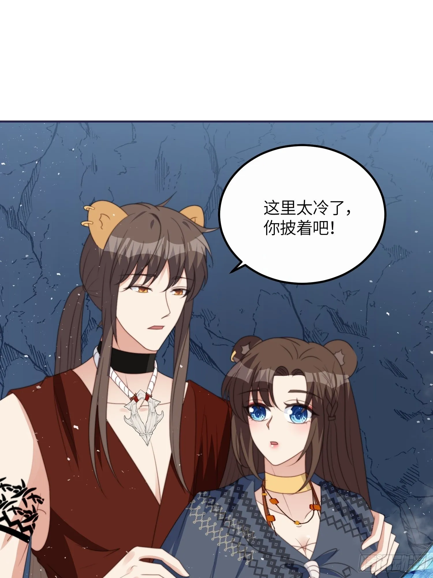 41话 不放弃的腾霄 第10页