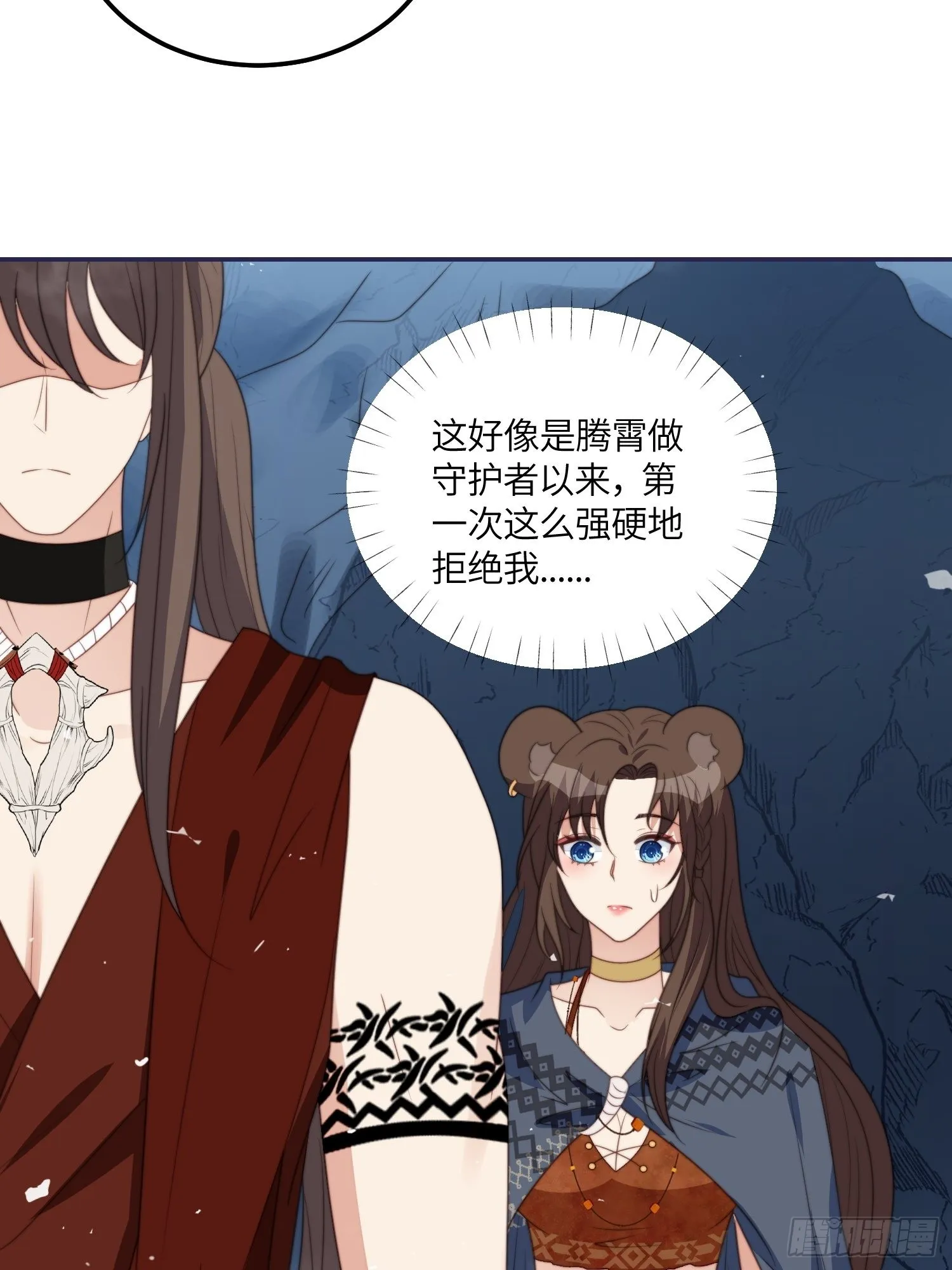 41话 不放弃的腾霄 第15页