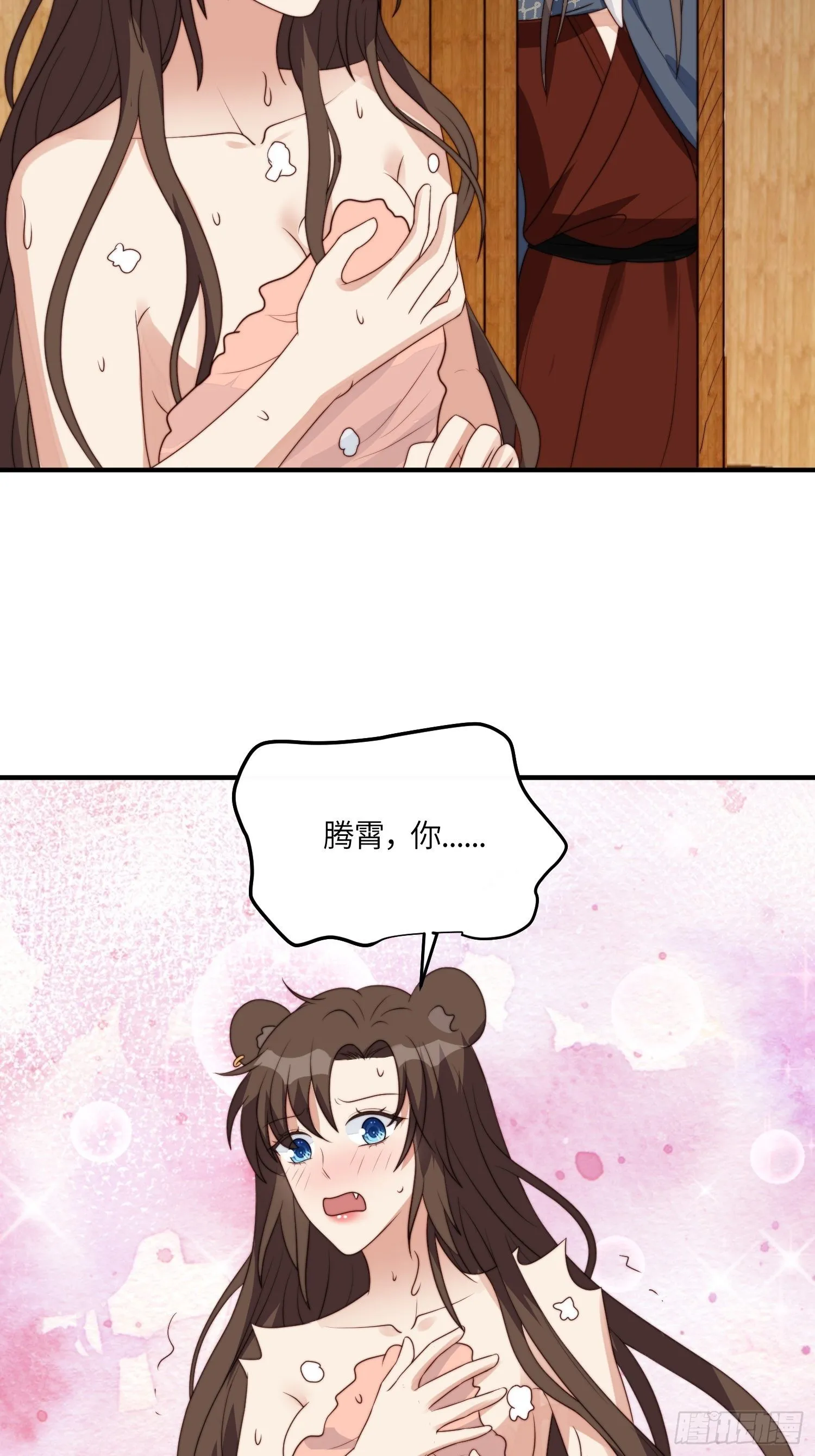 41话 不放弃的腾霄 第36页
