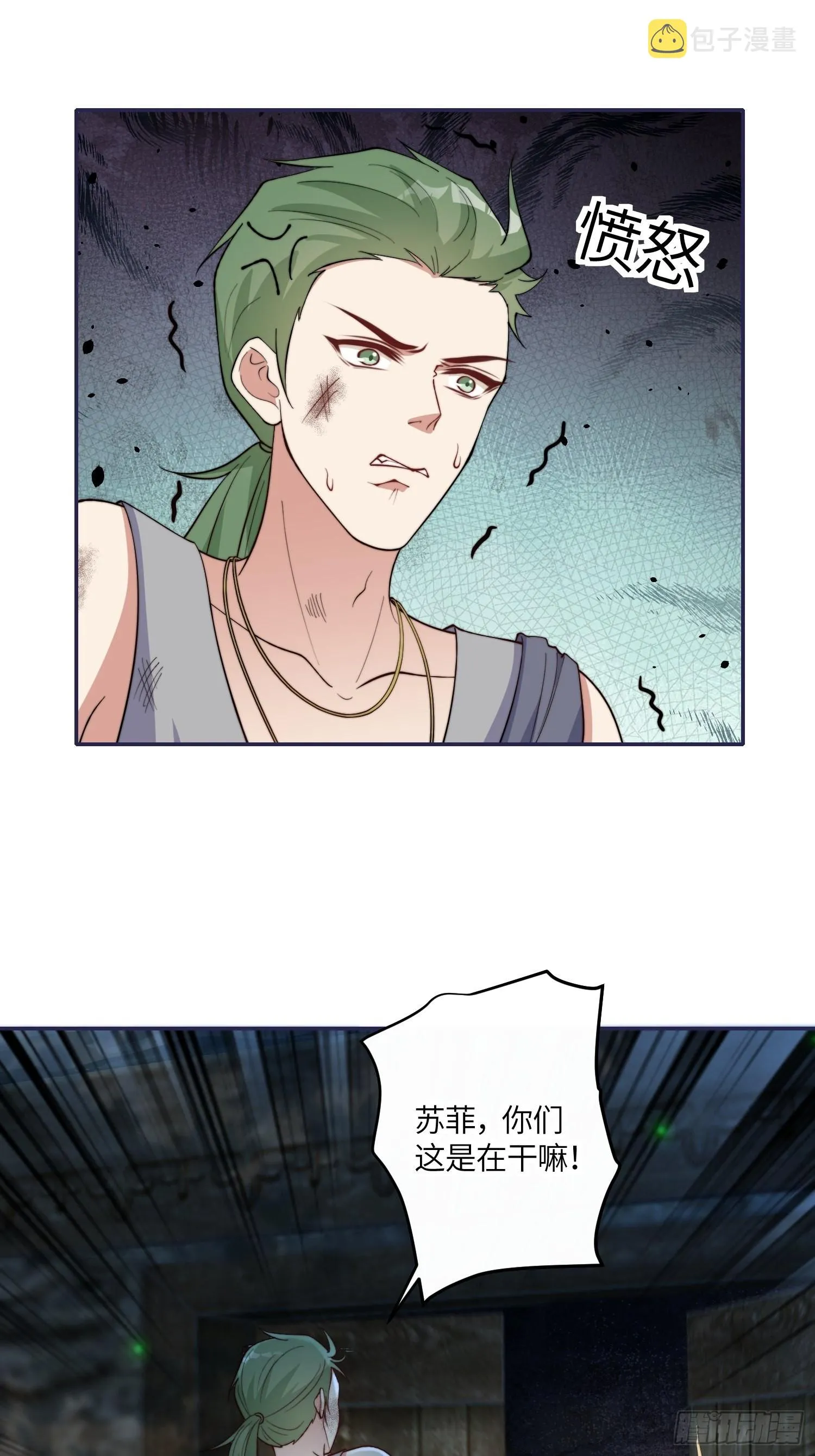 38话 新家 第22页