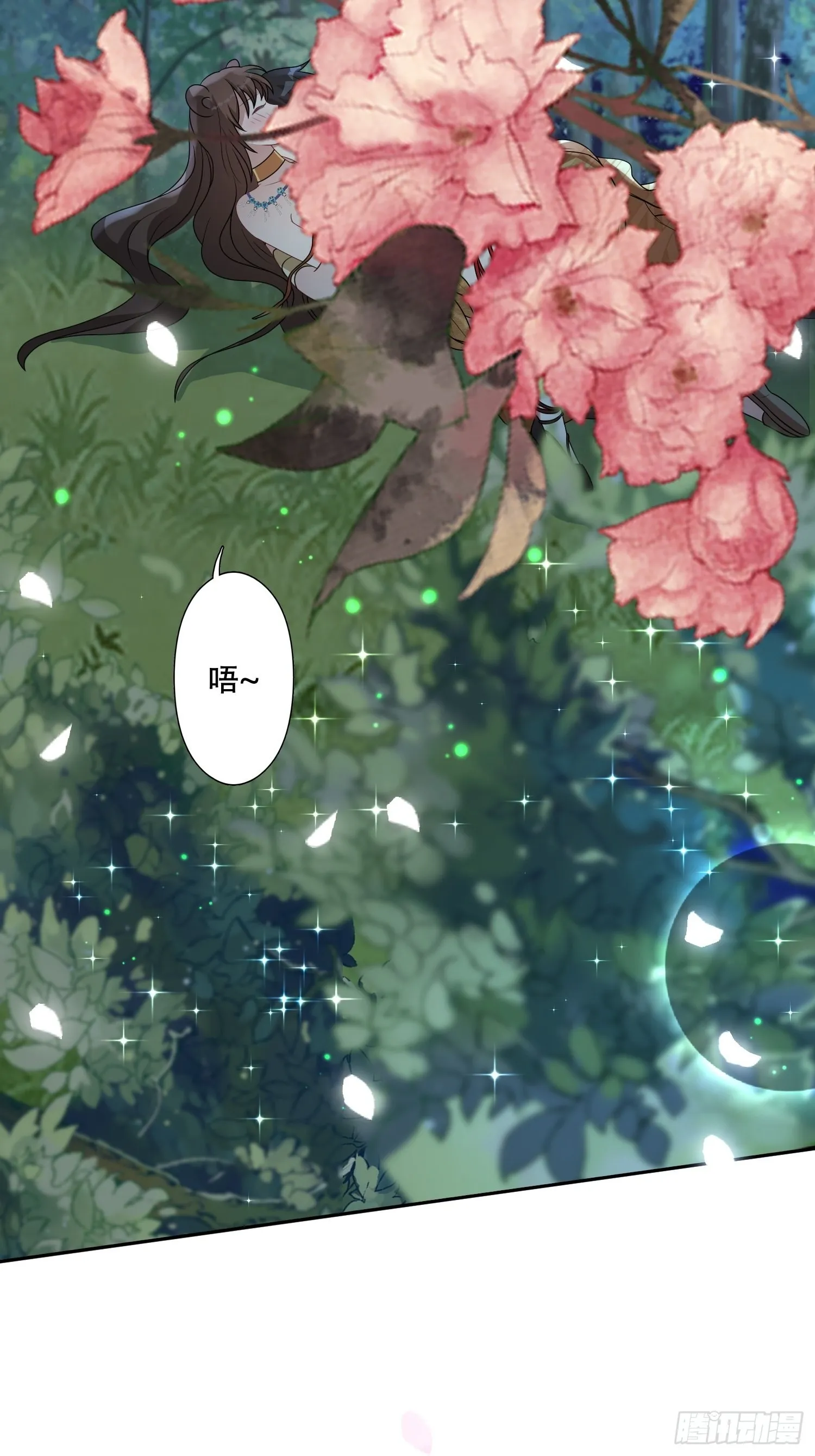 37话 赶走腾霄 第34页
