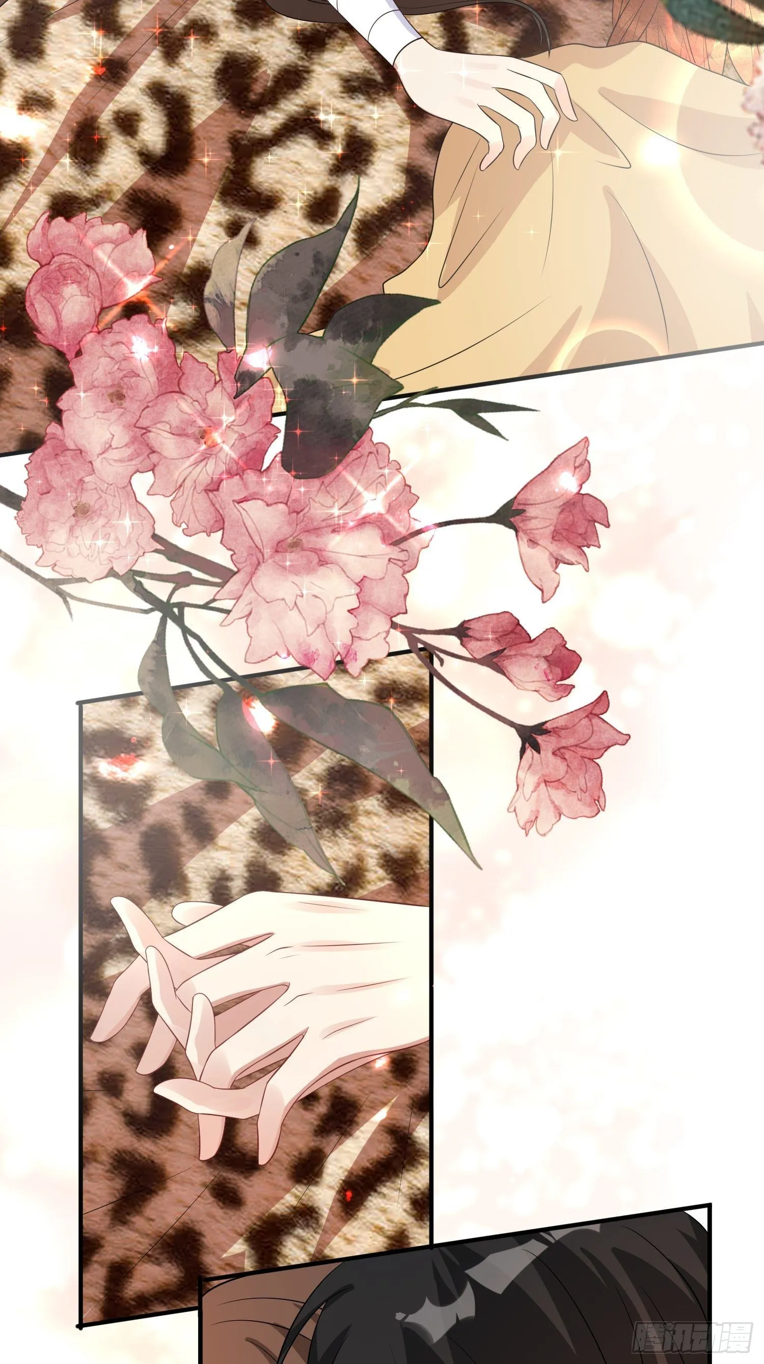 39话 被听墙角？？？ 第4页