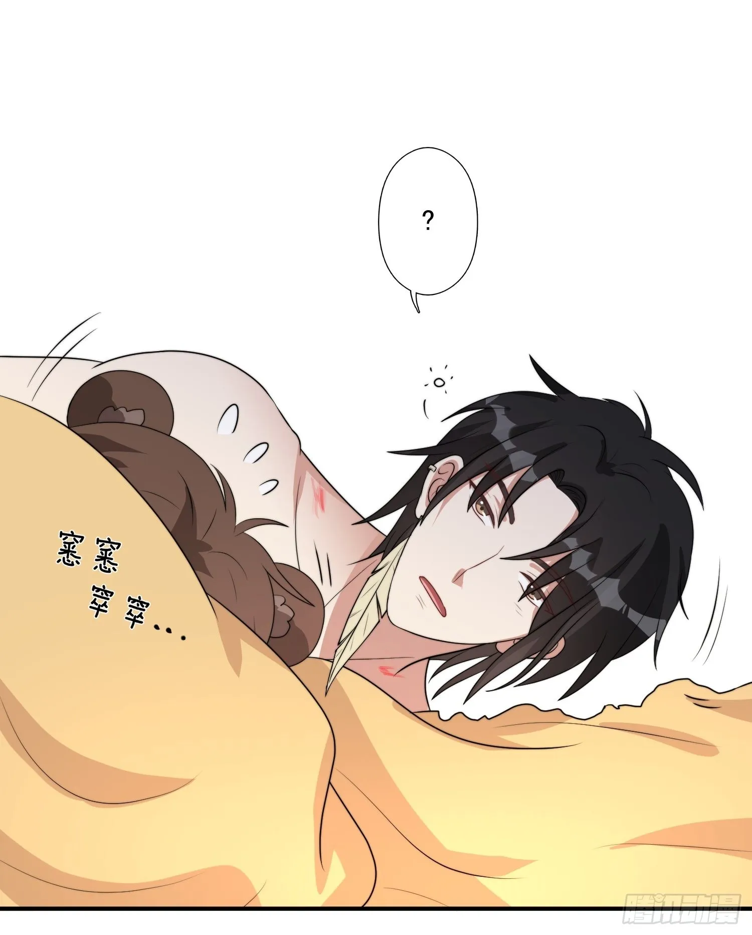 39话 被听墙角？？？ 第15页
