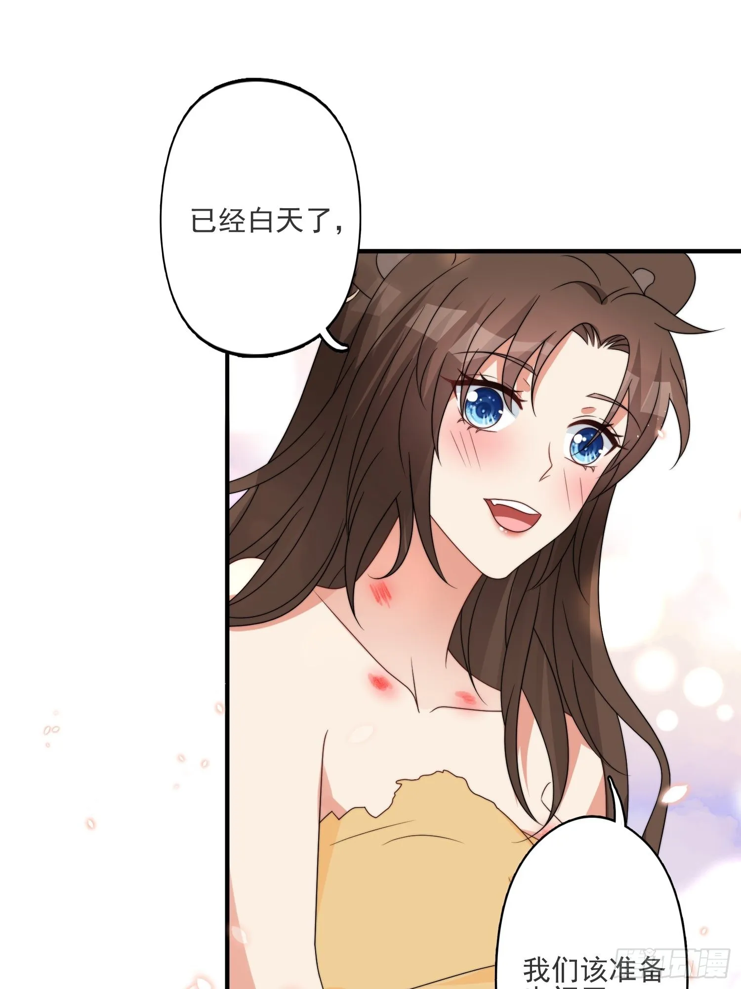 39话 被听墙角？？？ 第22页