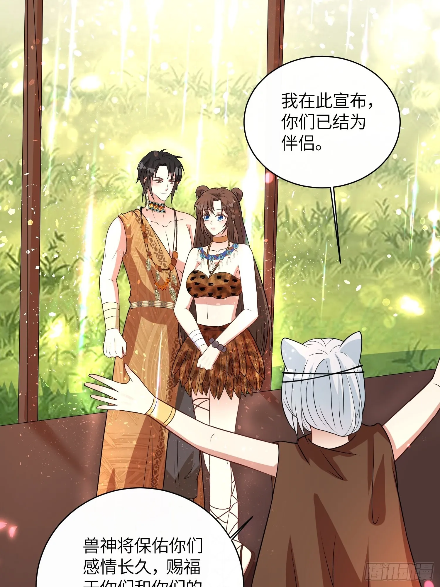 36话 守护者 第27页