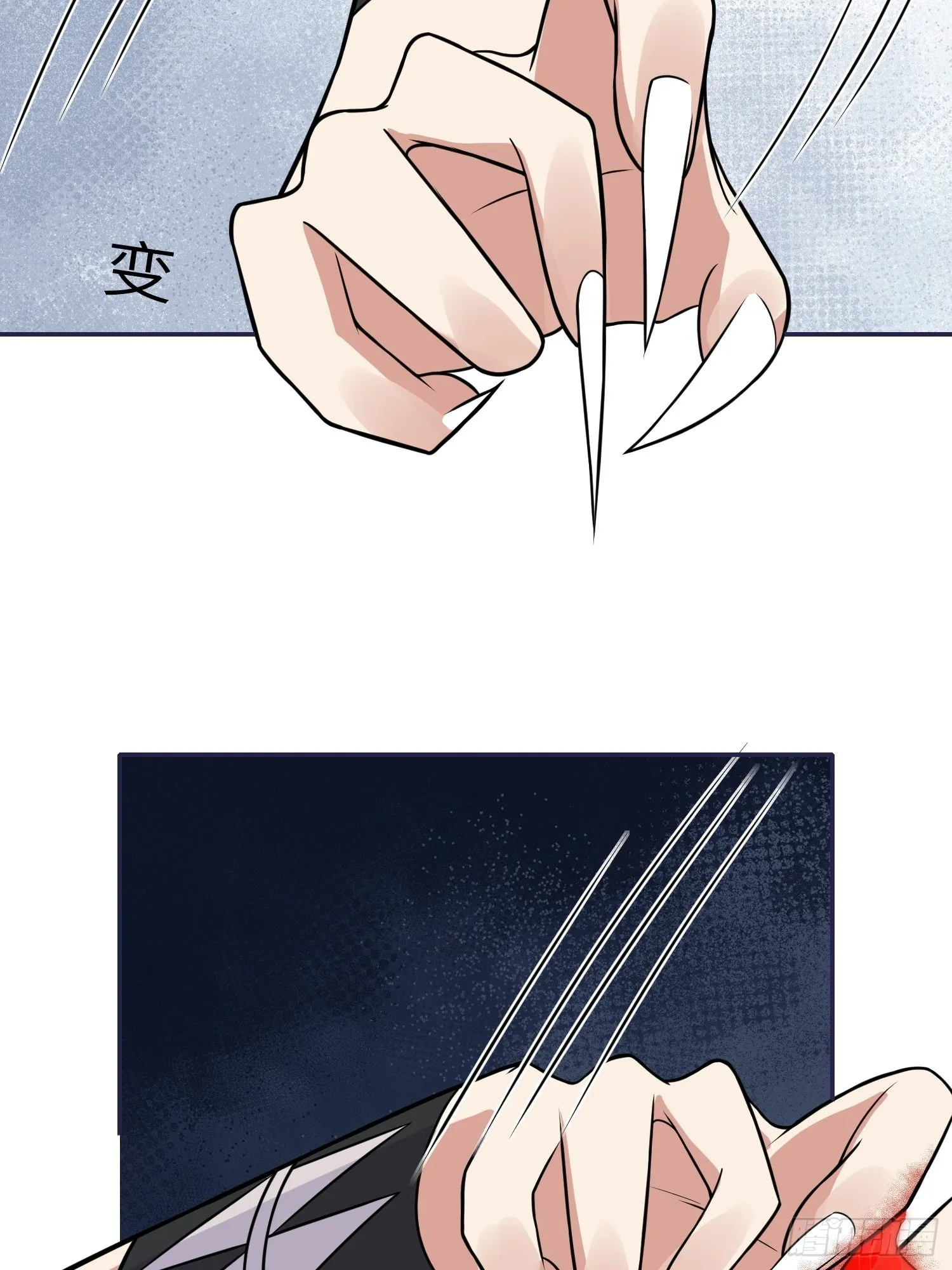 36话 守护者 第34页