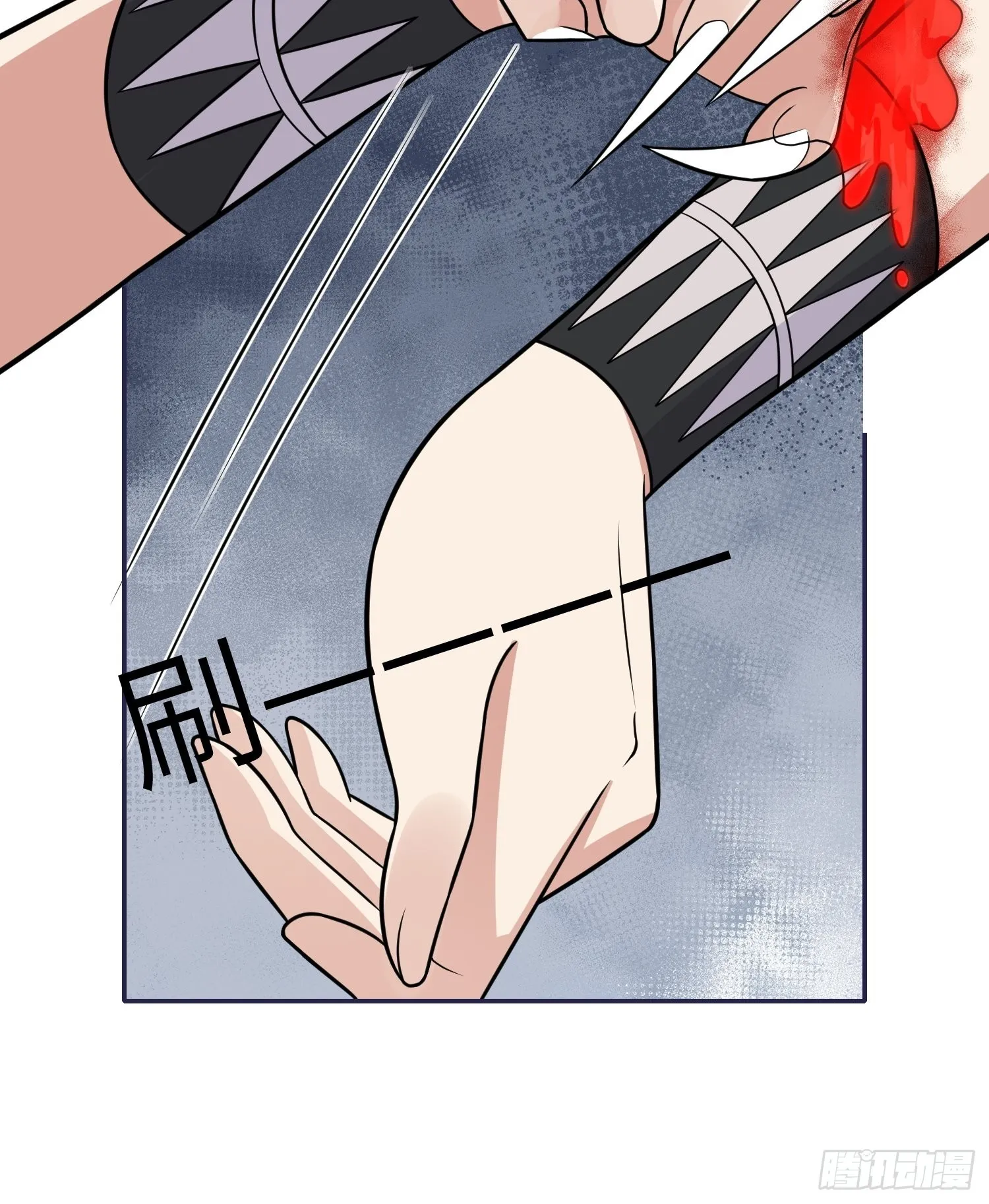 36话 守护者 第35页